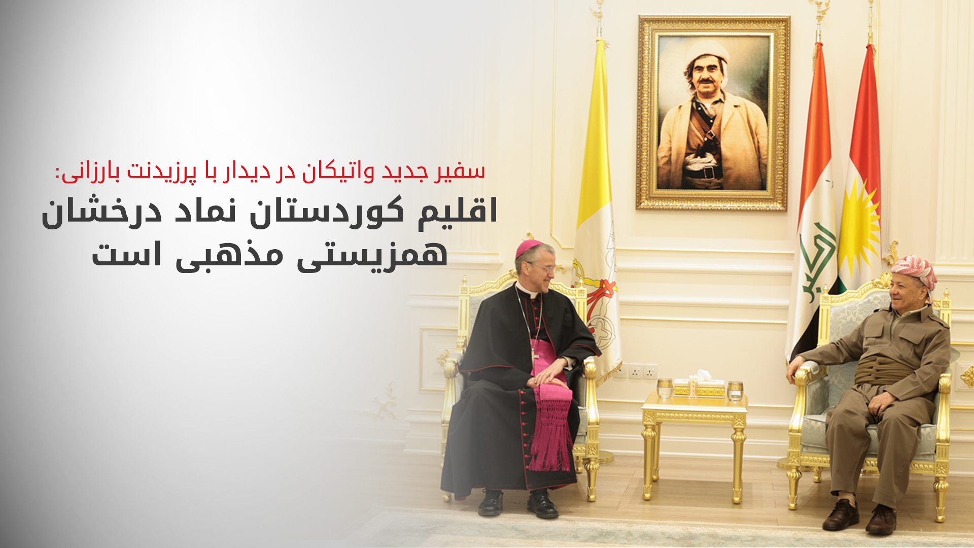 KRG PM Hawler