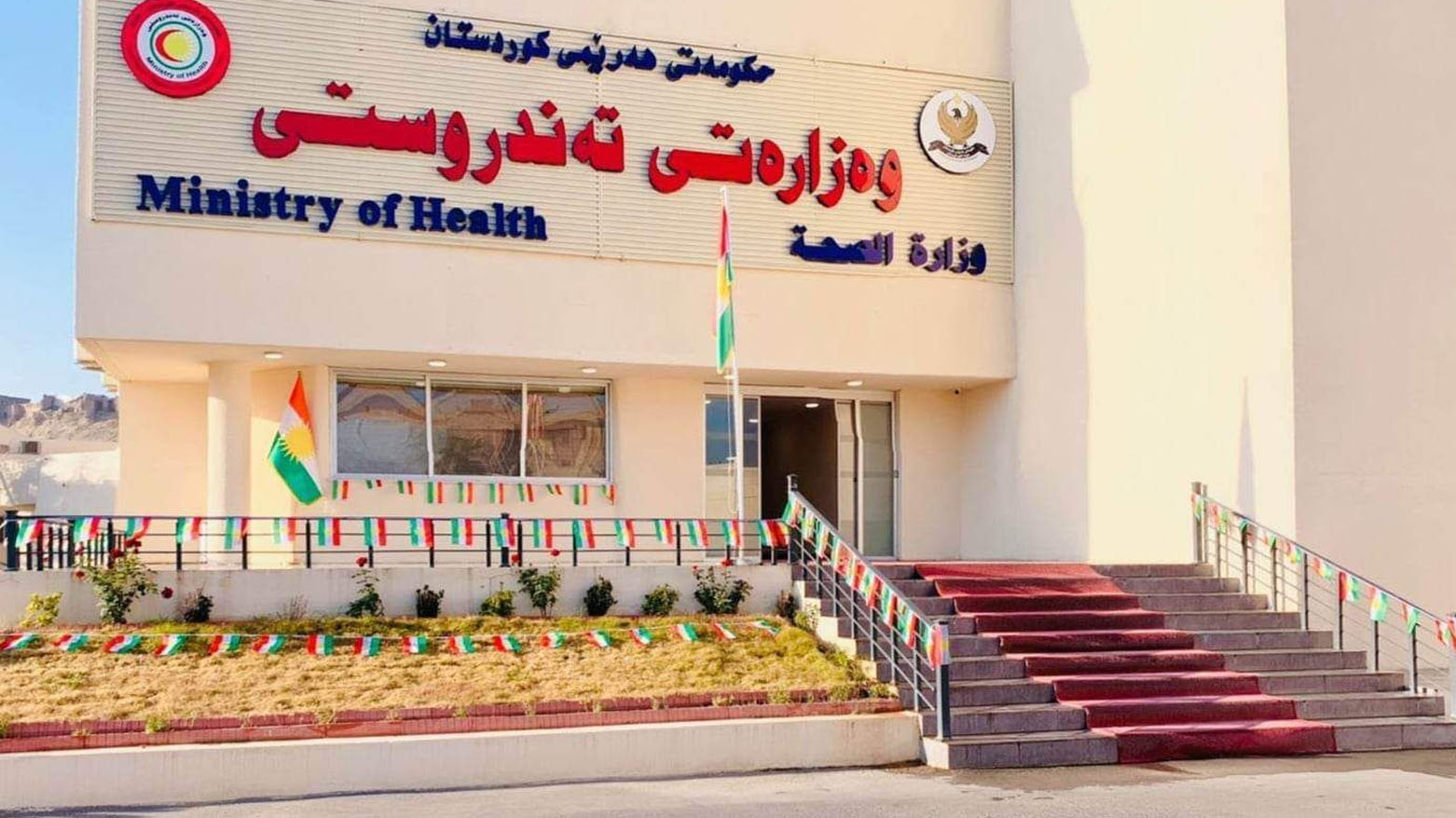KRG PM Hawler