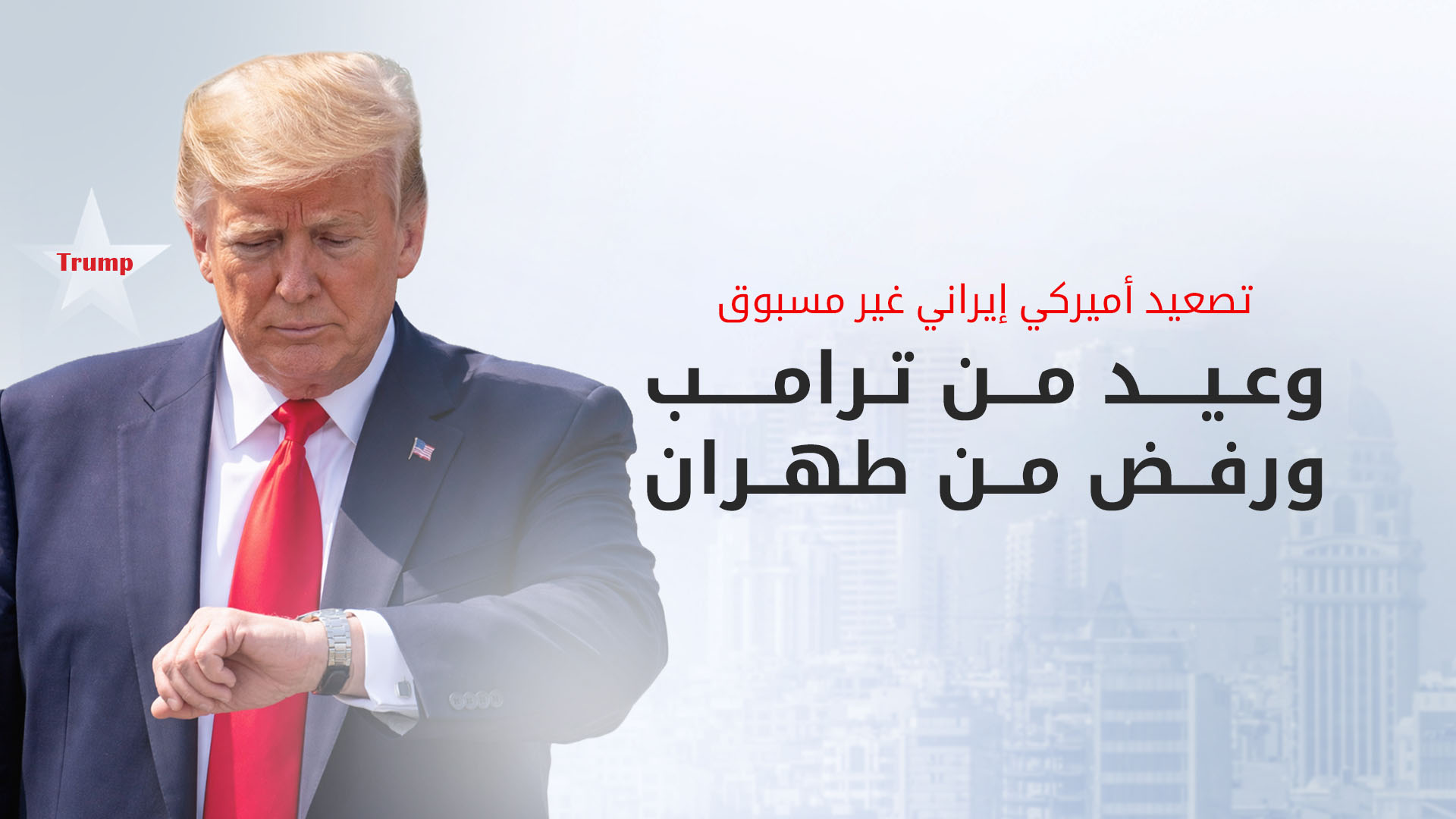 KRG PM Hawler
