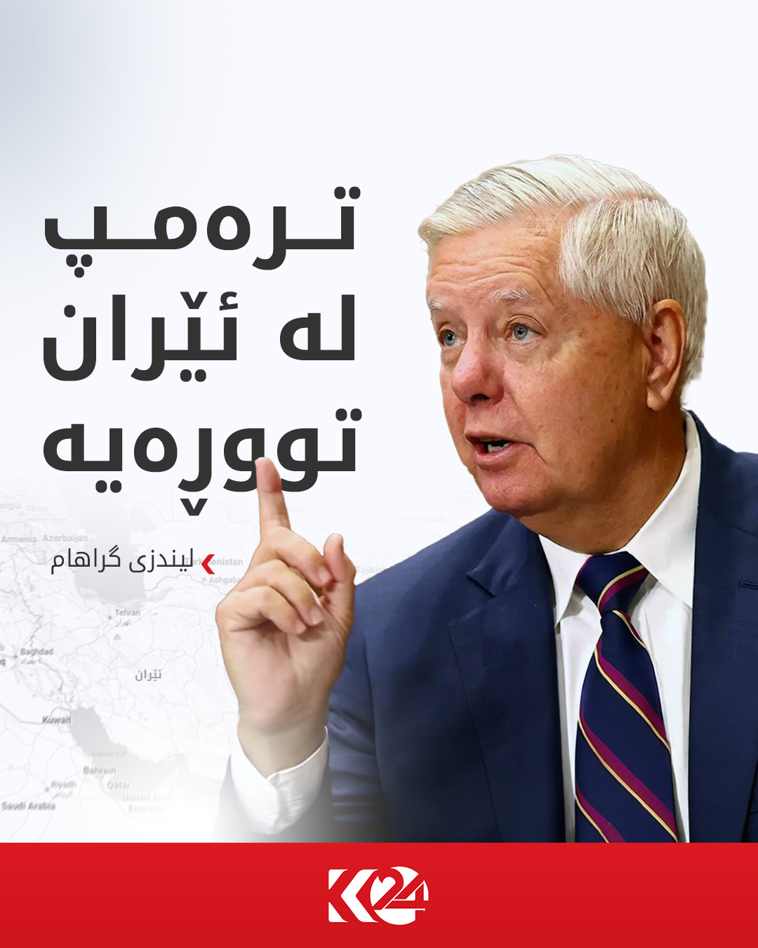 Kurdistan 24 - Facebook Social Post Banner