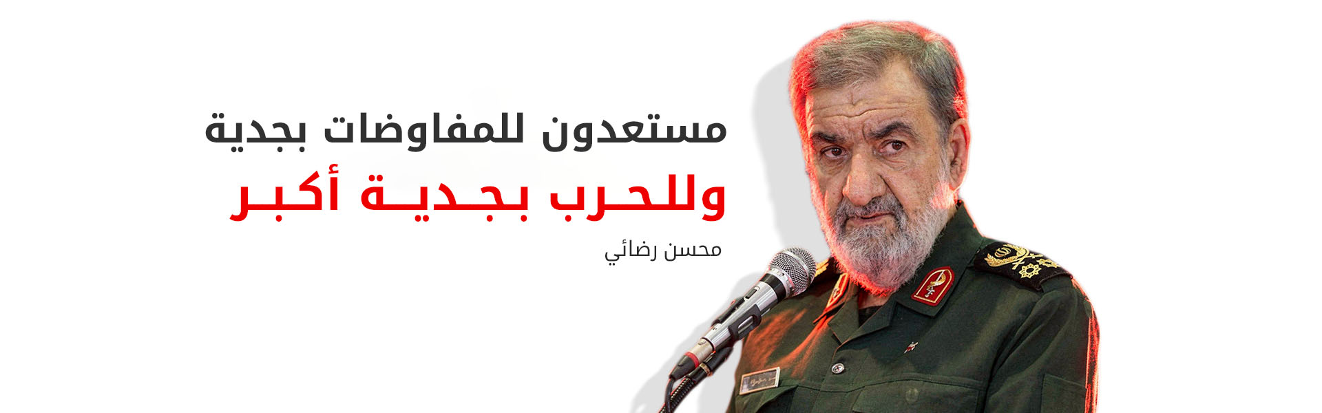 تصعيد إيراني جديد: تهديدات بـ "مقبرة بحرية" للأمريكيين ورسائل تحذير لدول المنطقة