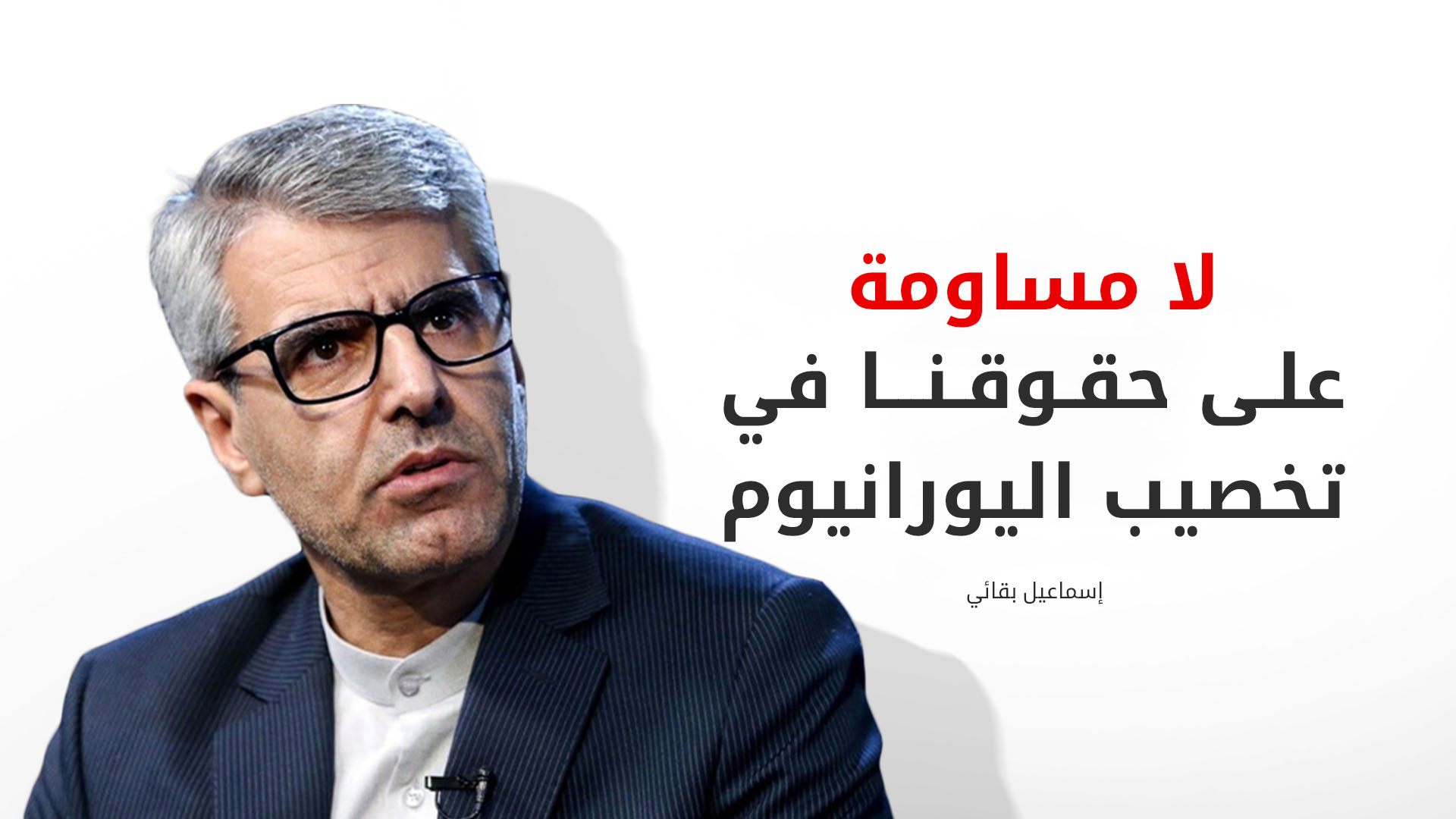 KRG PM Hawler