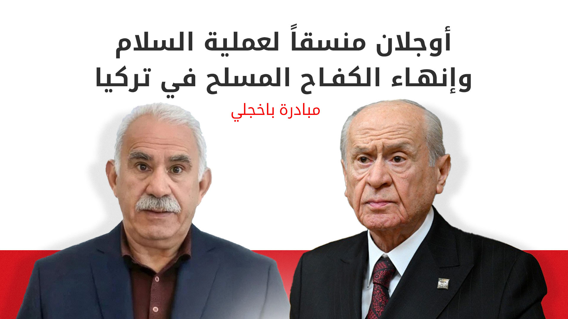 KRG PM Hawler