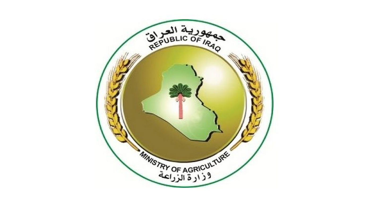 KRG PM Hawler
