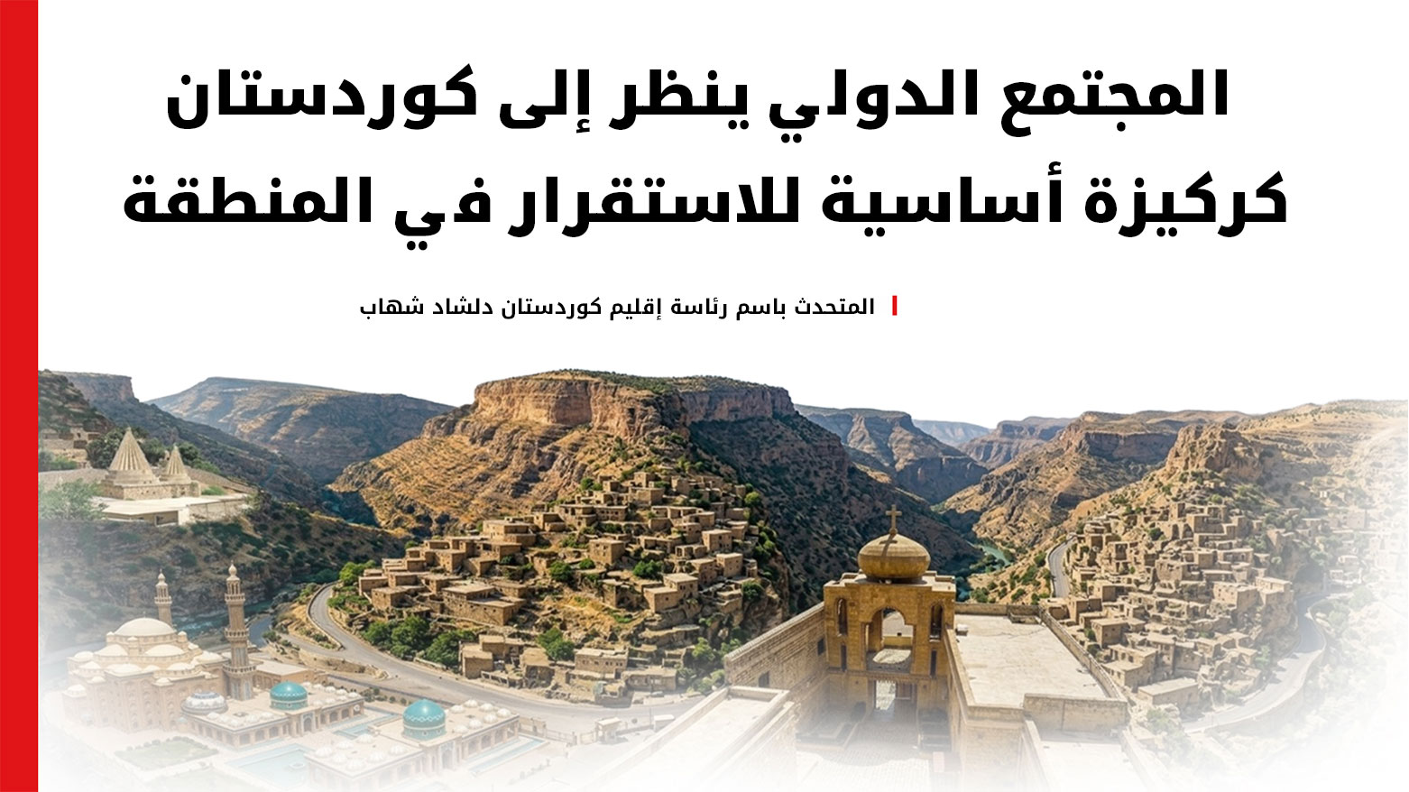 KRG PM Hawler