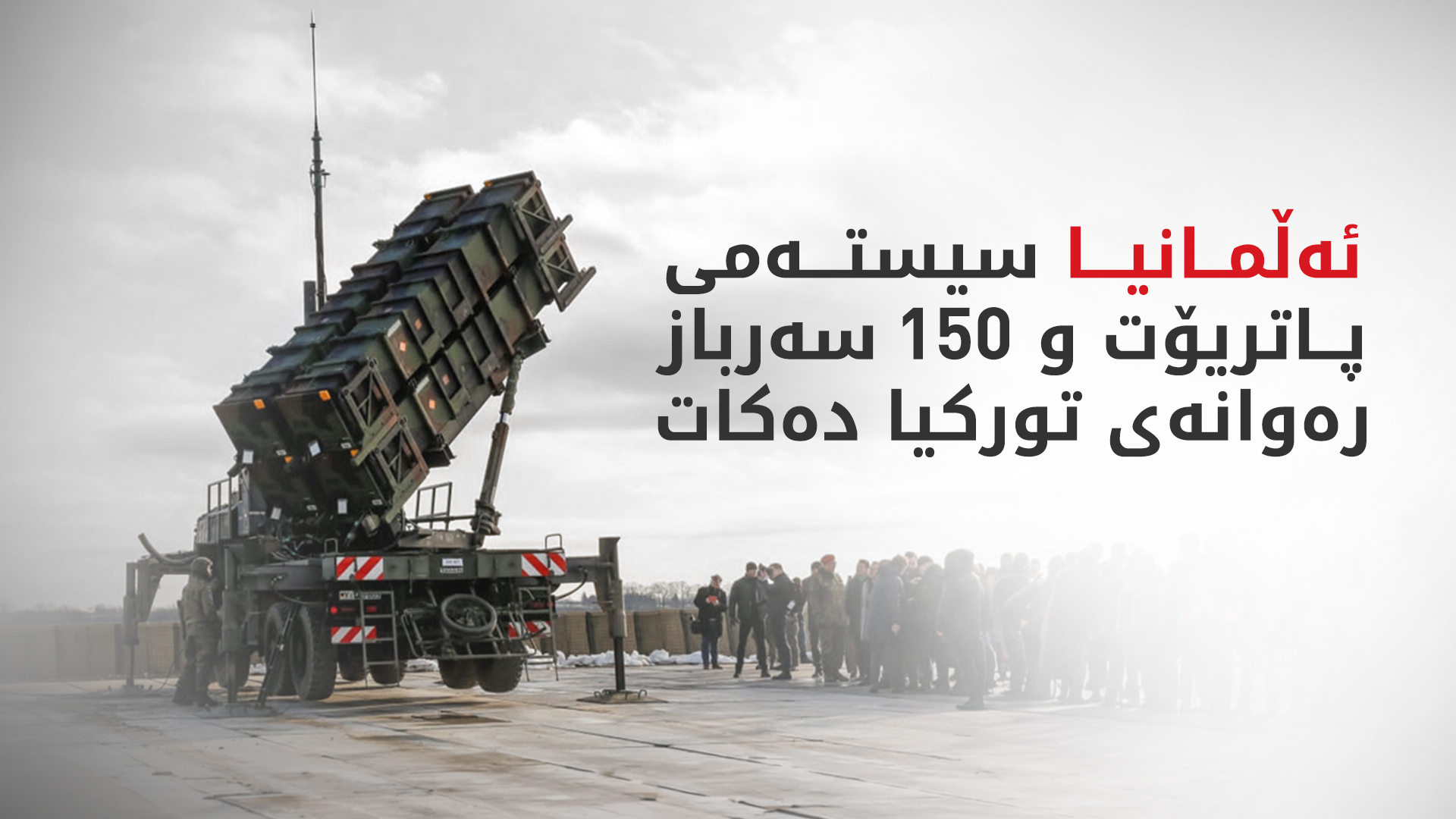 KRG PM Hawler