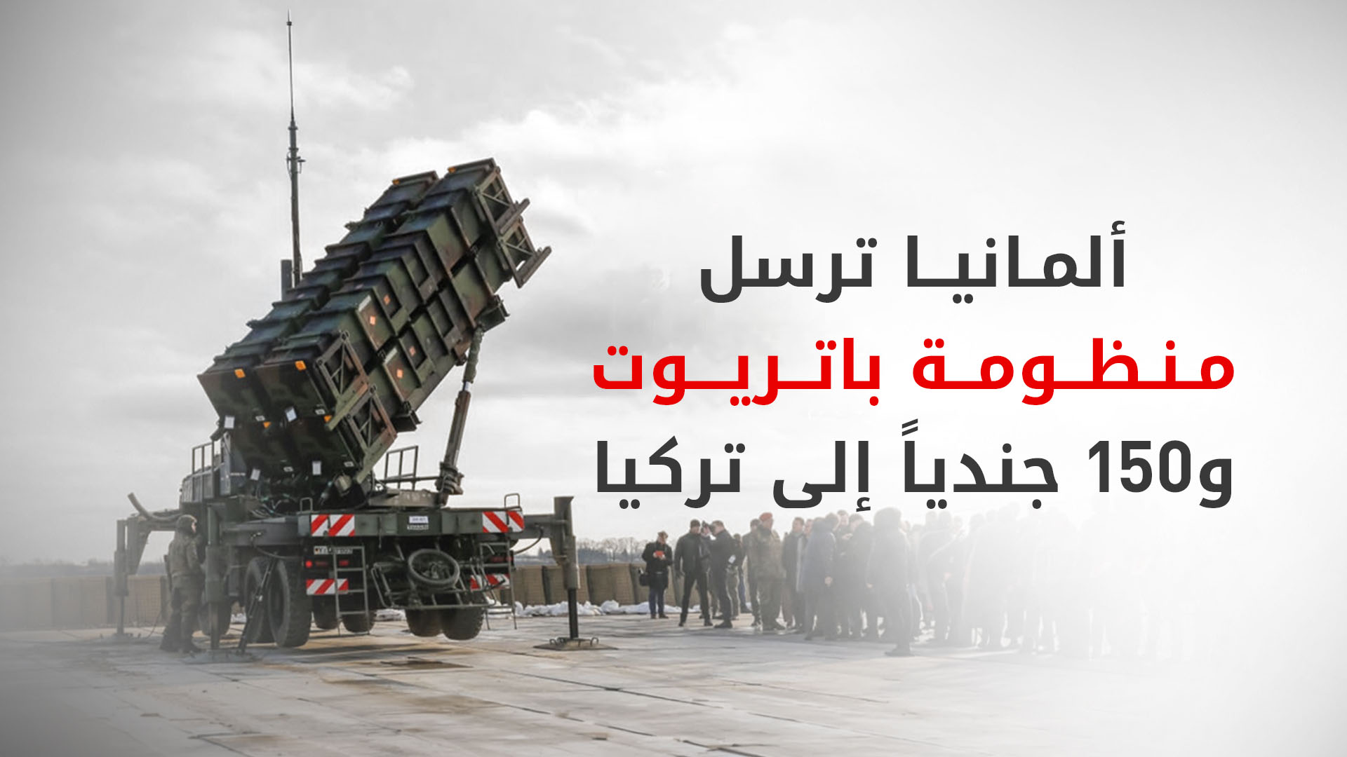 KRG PM Hawler
