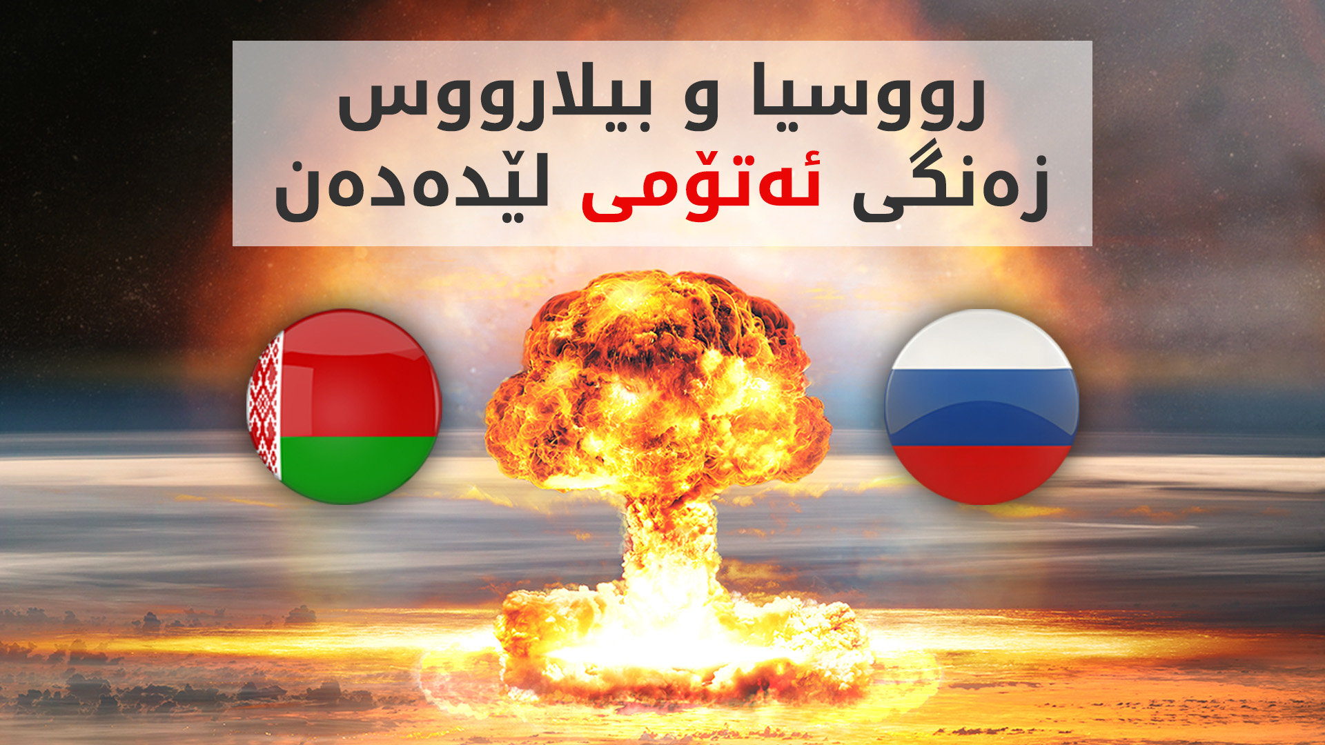 KRG PM Hawler
