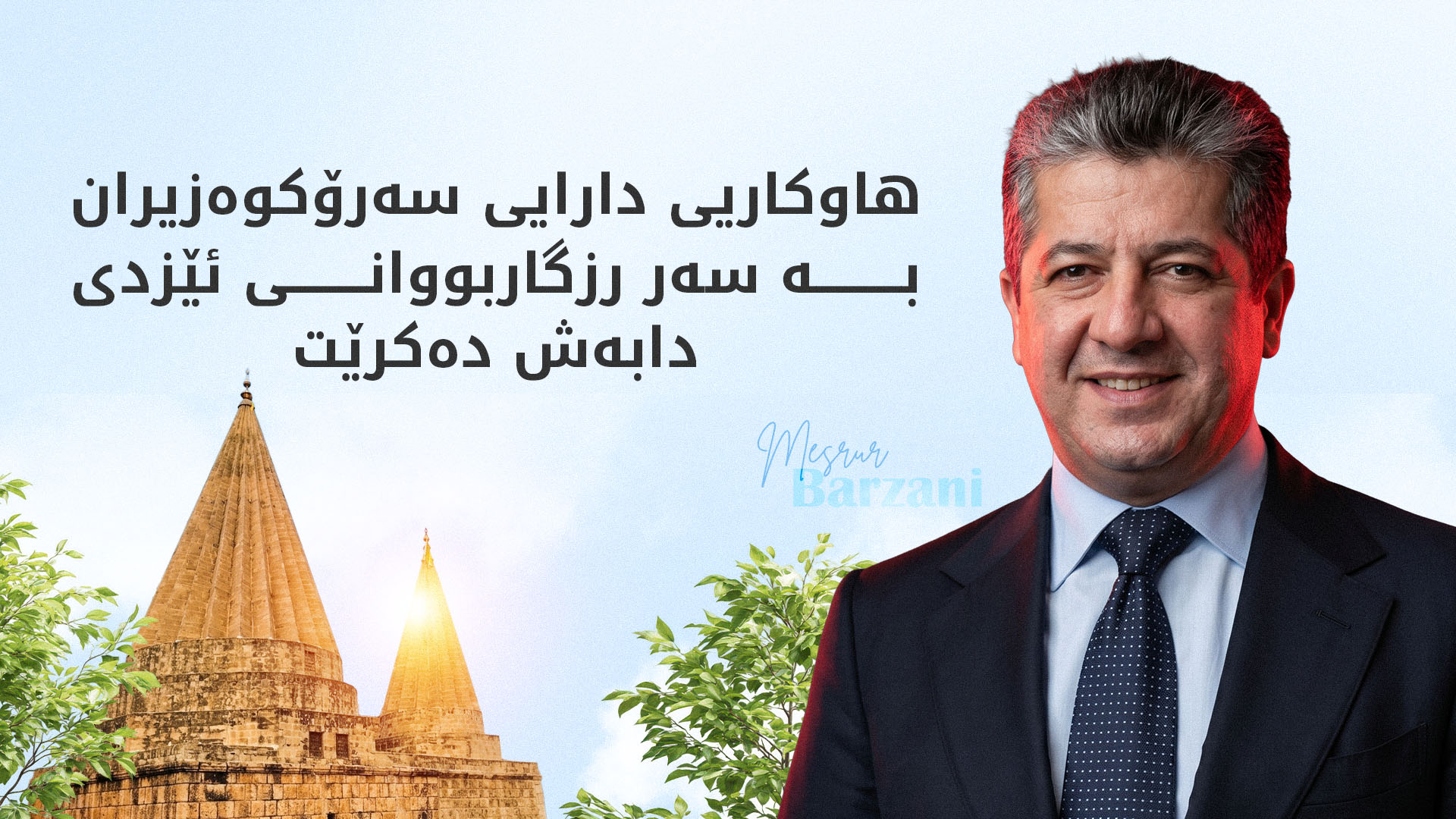 KRG PM Hawler