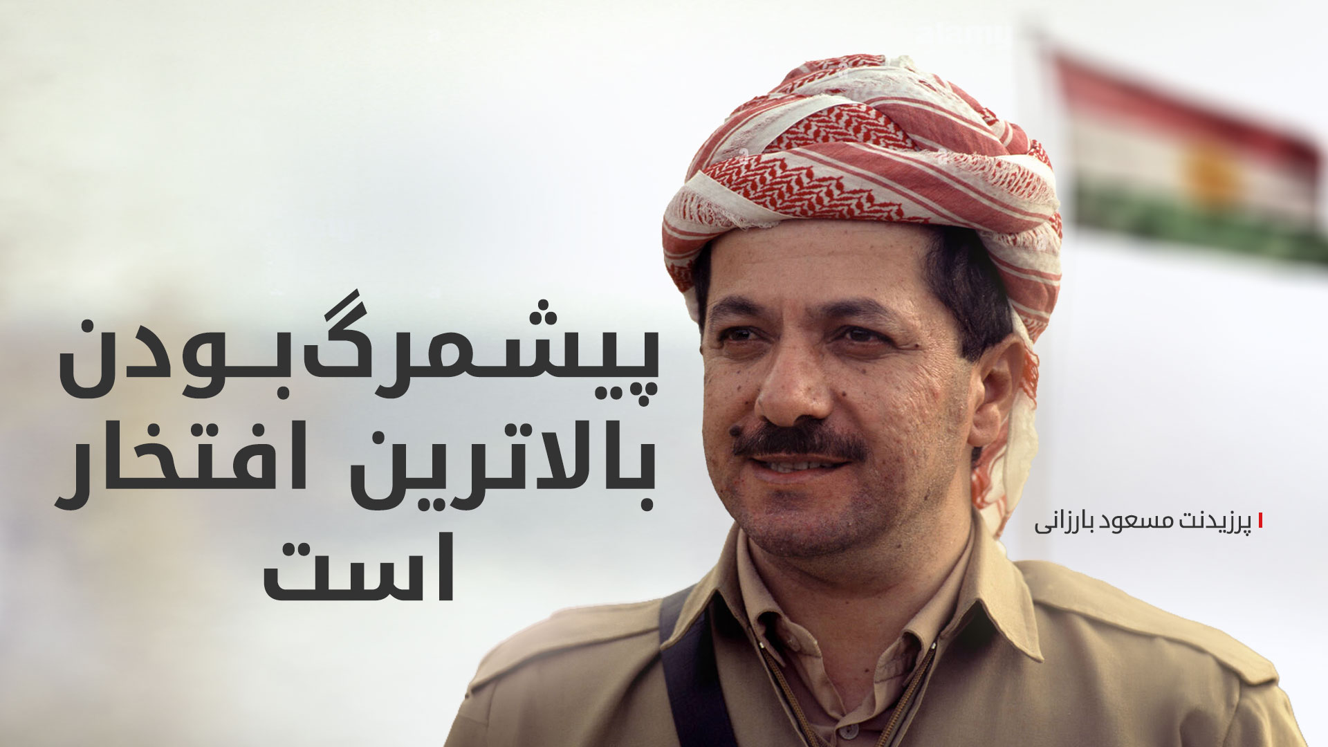 KRG PM Hawler