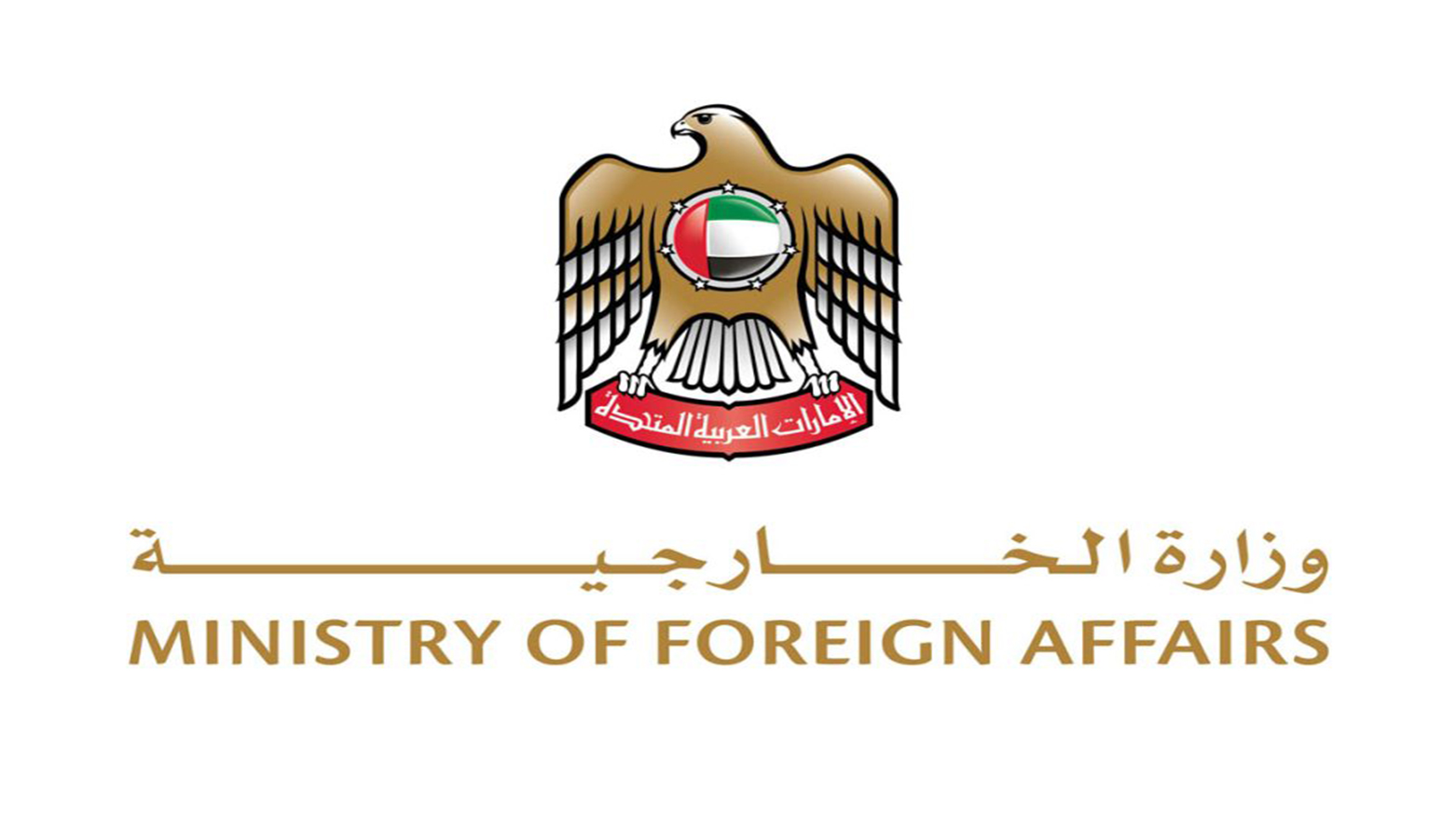 UAE Foreign Ministry Logo: (image: UAE FM)