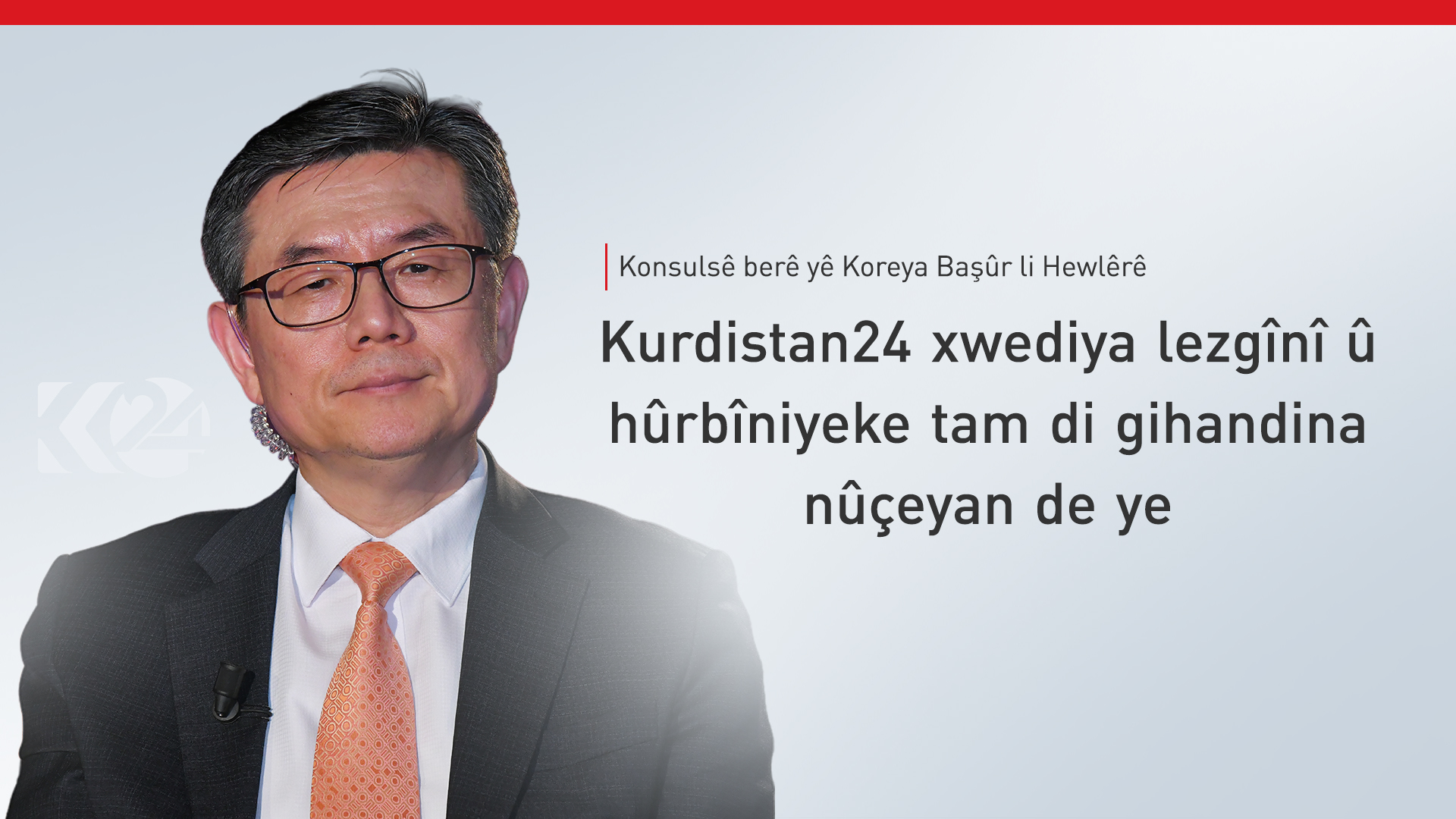 KRG PM Hawler