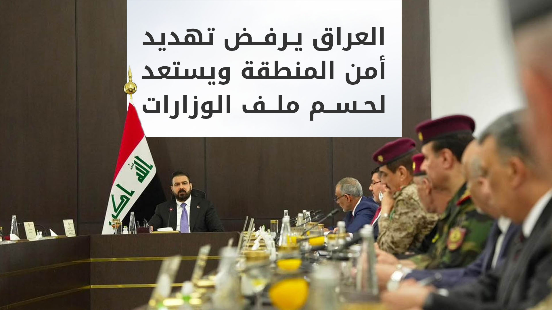 KRG PM Hawler