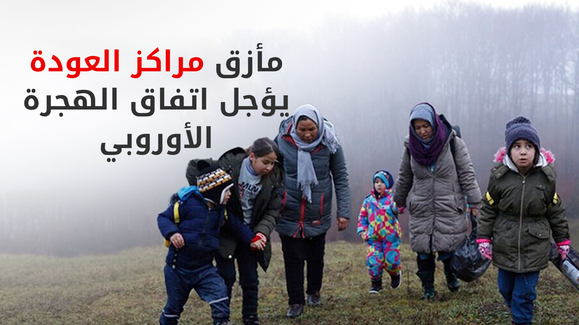KRG PM Hawler