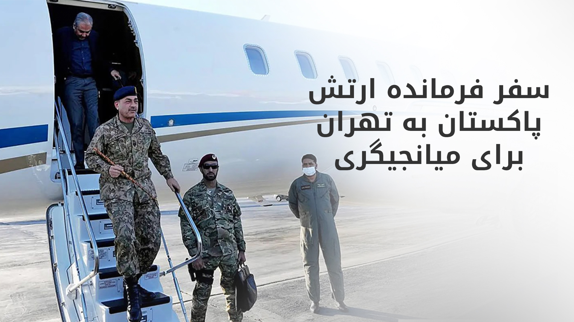 KRG PM Hawler
