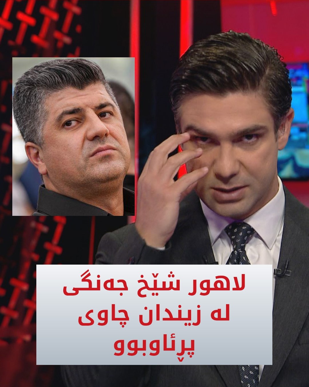 Kurdistan 24 - Twitter/X Social Post Banner