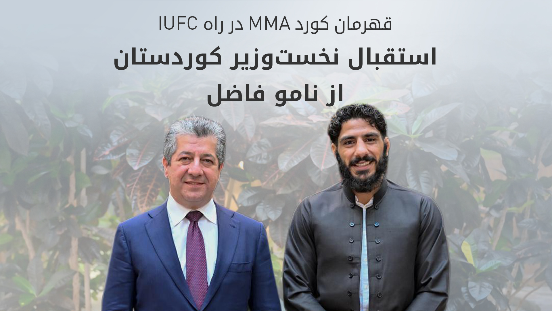 KRG PM Hawler