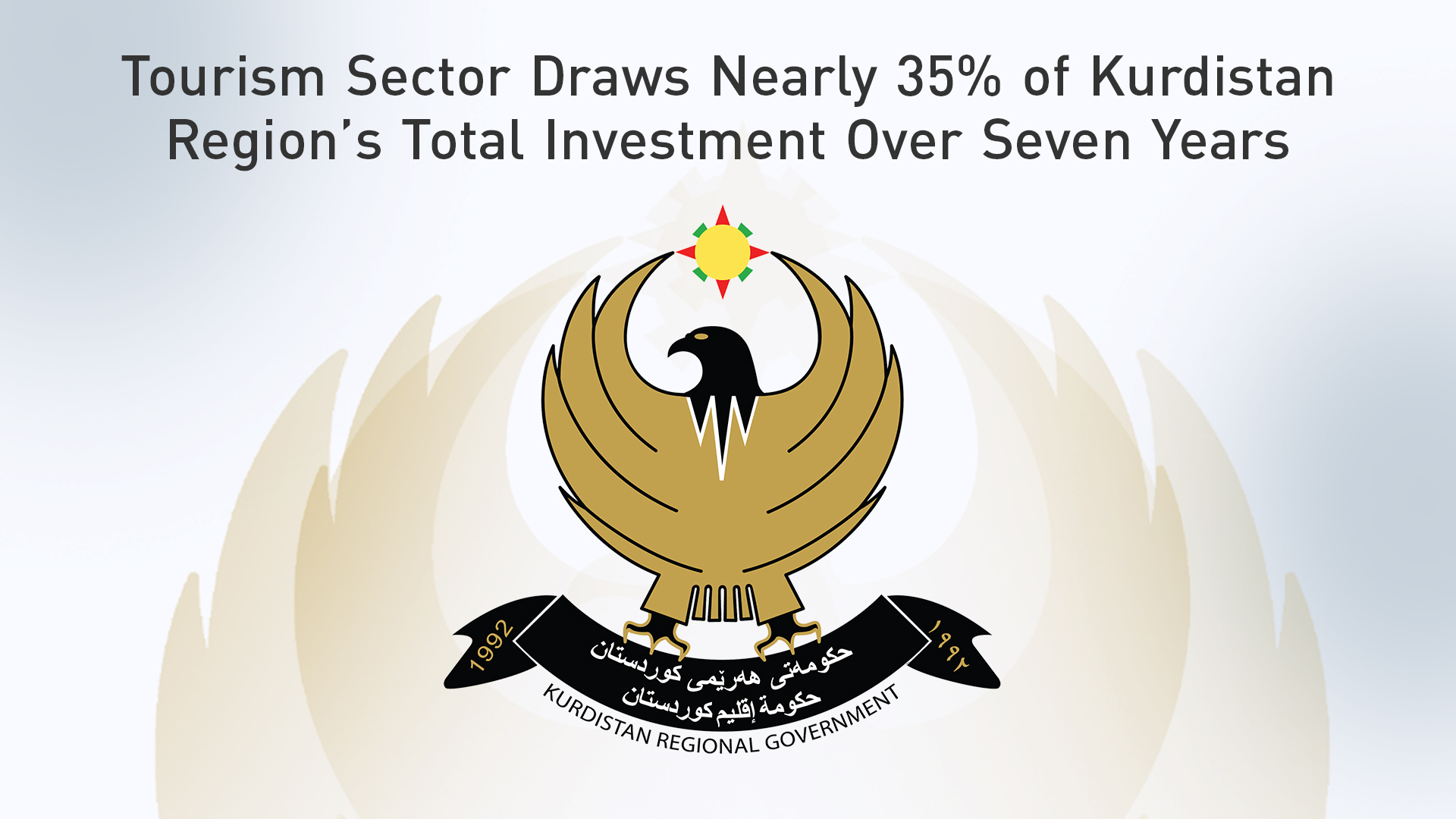 The logo of the Kurdistan Regional Government. (Photo: Designed by Kurdistan24)