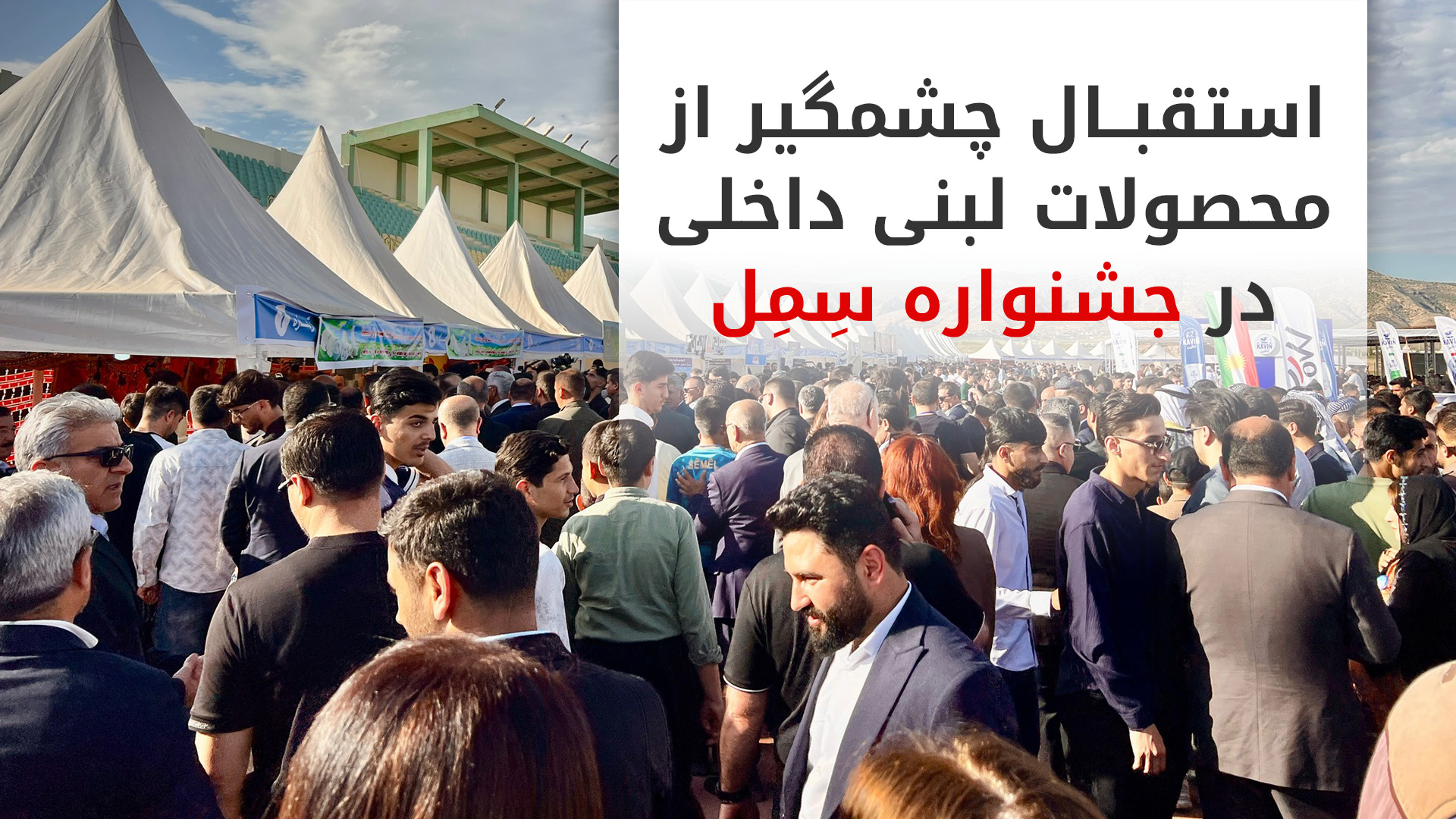 KRG PM Hawler