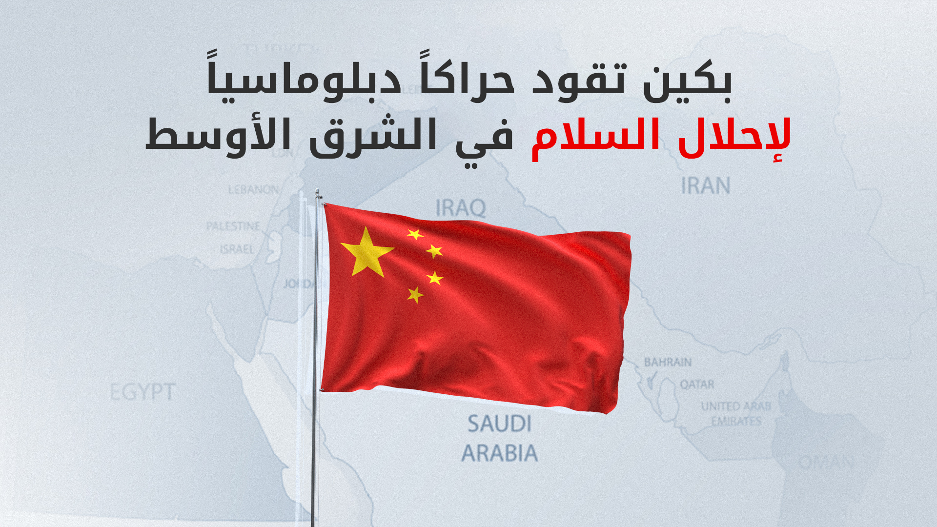 KRG PM Hawler