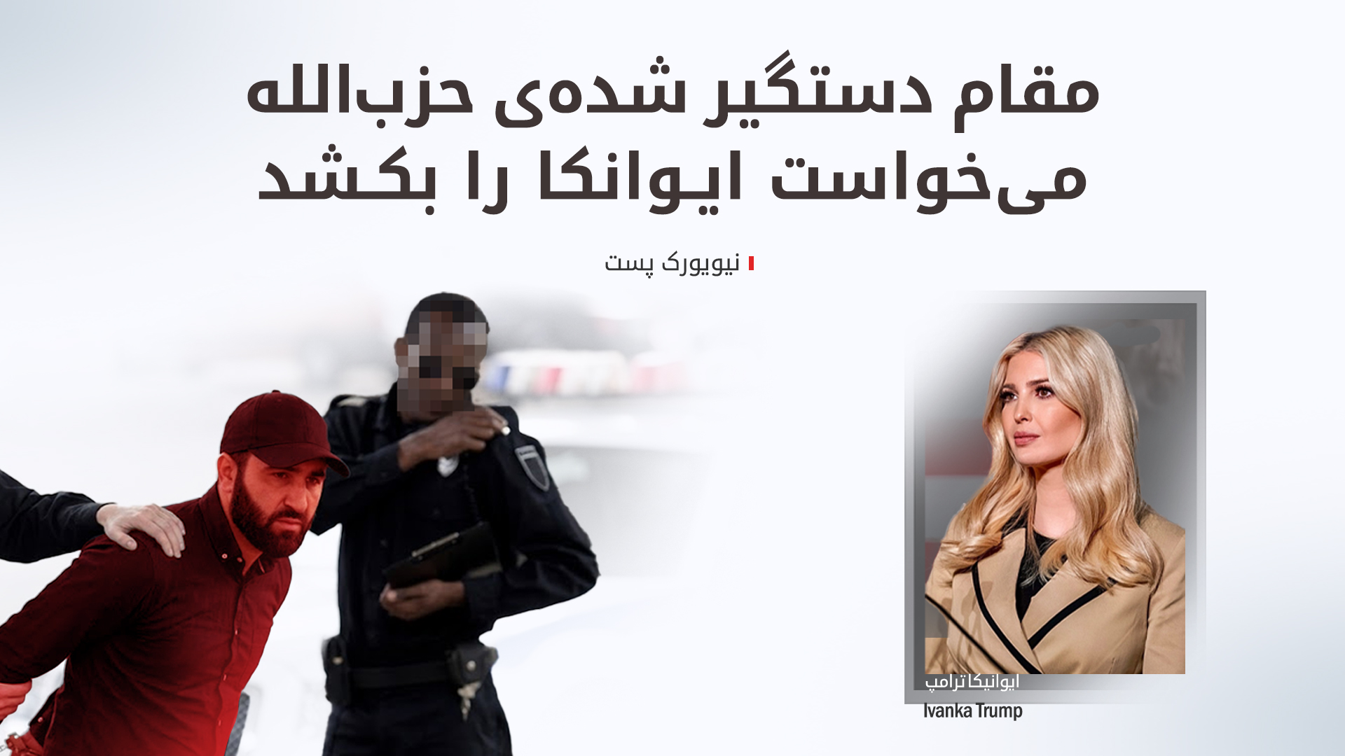 KRG PM Hawler
