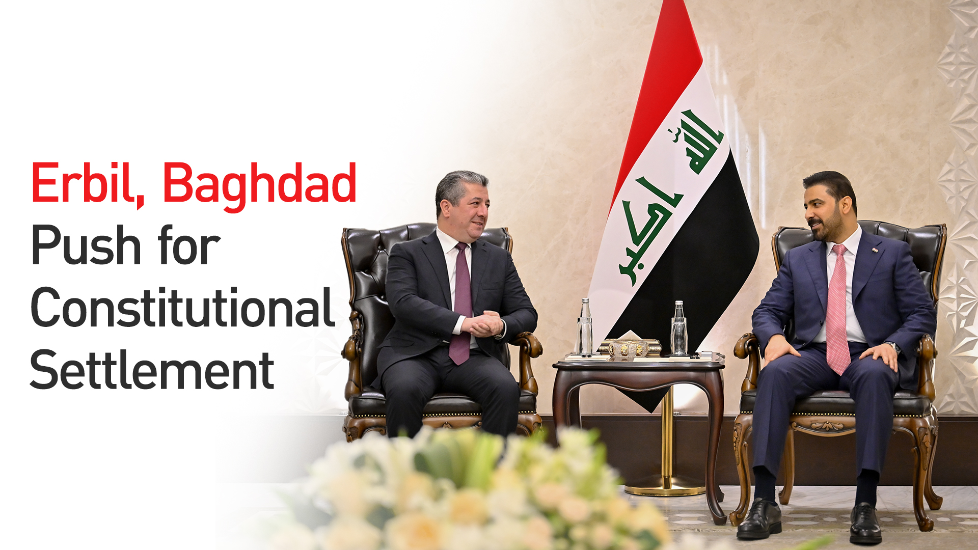 The photo shows the meeting between Kurdistan Region Prime Minister Masrour Barzani (L) and Iraq's Prime Minister Ali al-Zaidi (R) in Baghdad, May 23, 2026. (Photo: KRG)