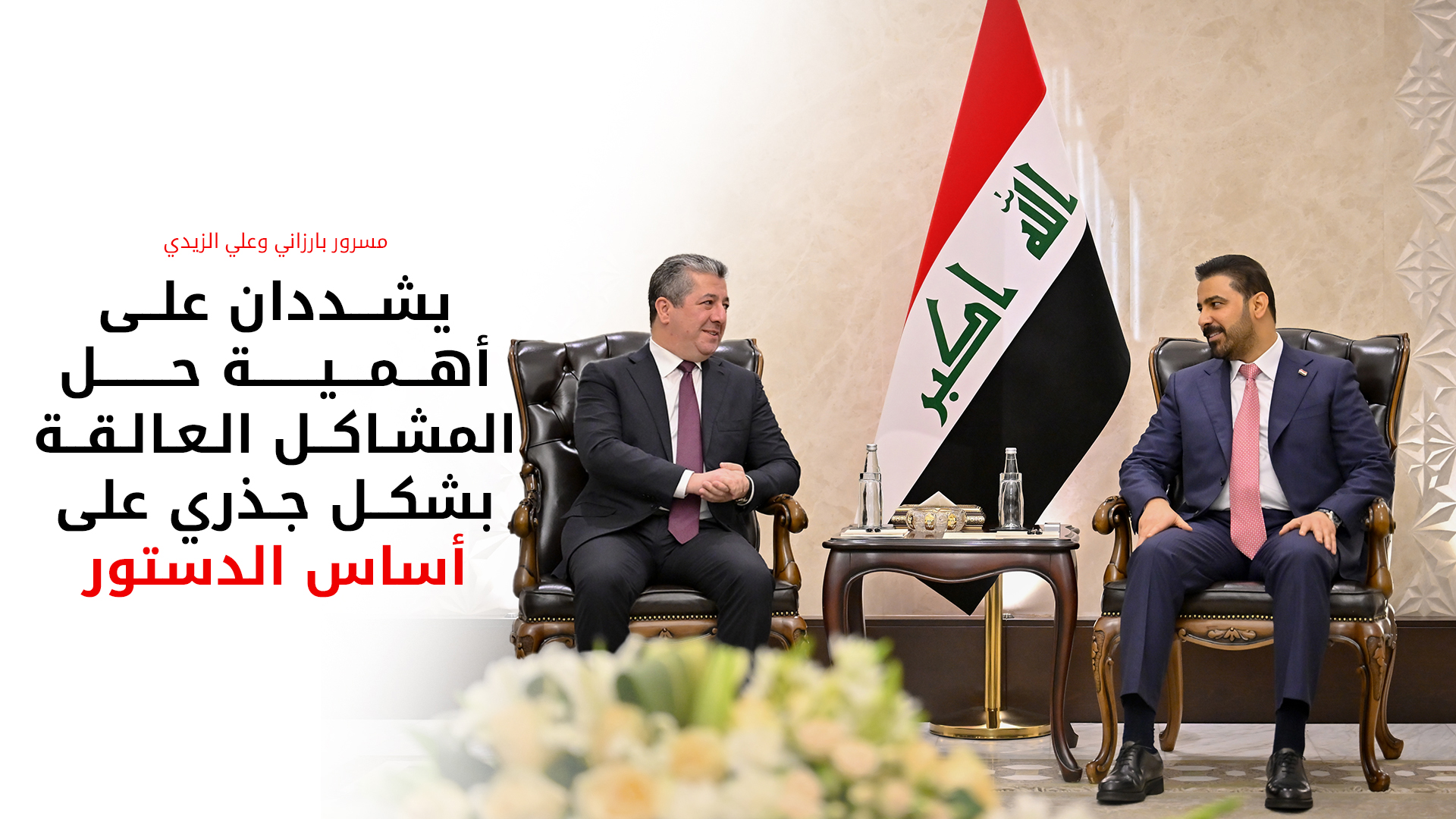 رئيس حكومة إقليم كوردستان يجتمع مع رئيس الوزراء الاتحادي في بغداد