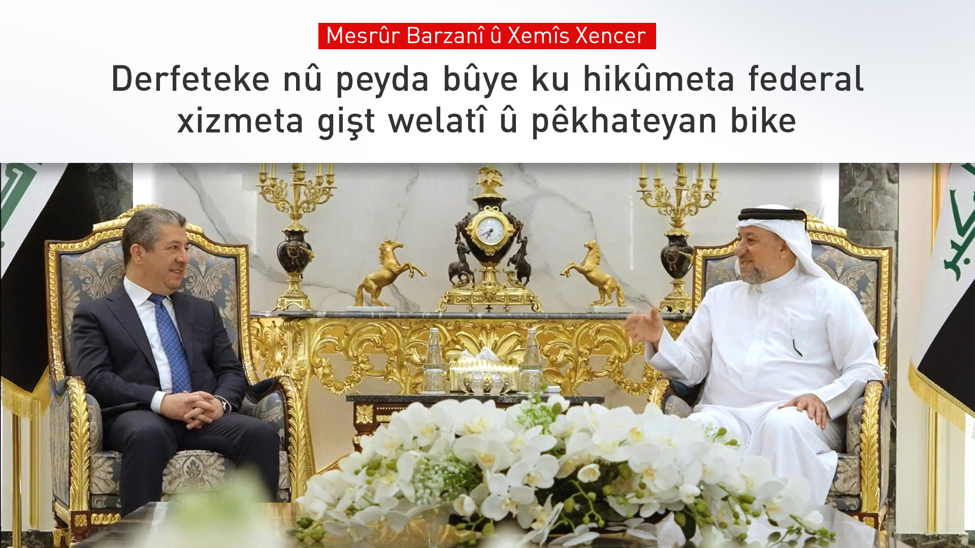 KRG PM Hawler