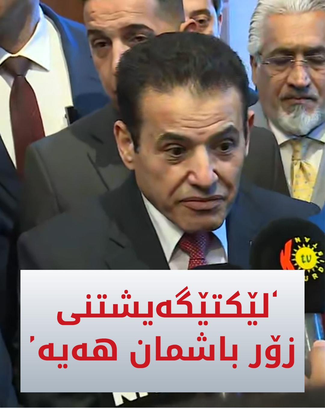 Kurdistan 24 - Twitter/X Social Post Banner