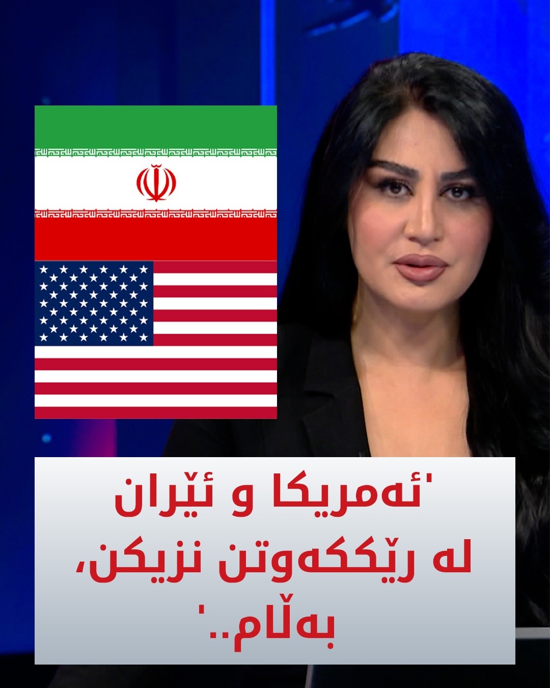 Kurdistan 24 - Instagram Social Post Banner