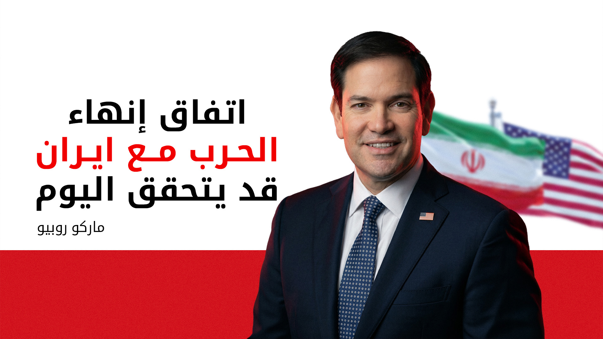 KRG PM Hawler