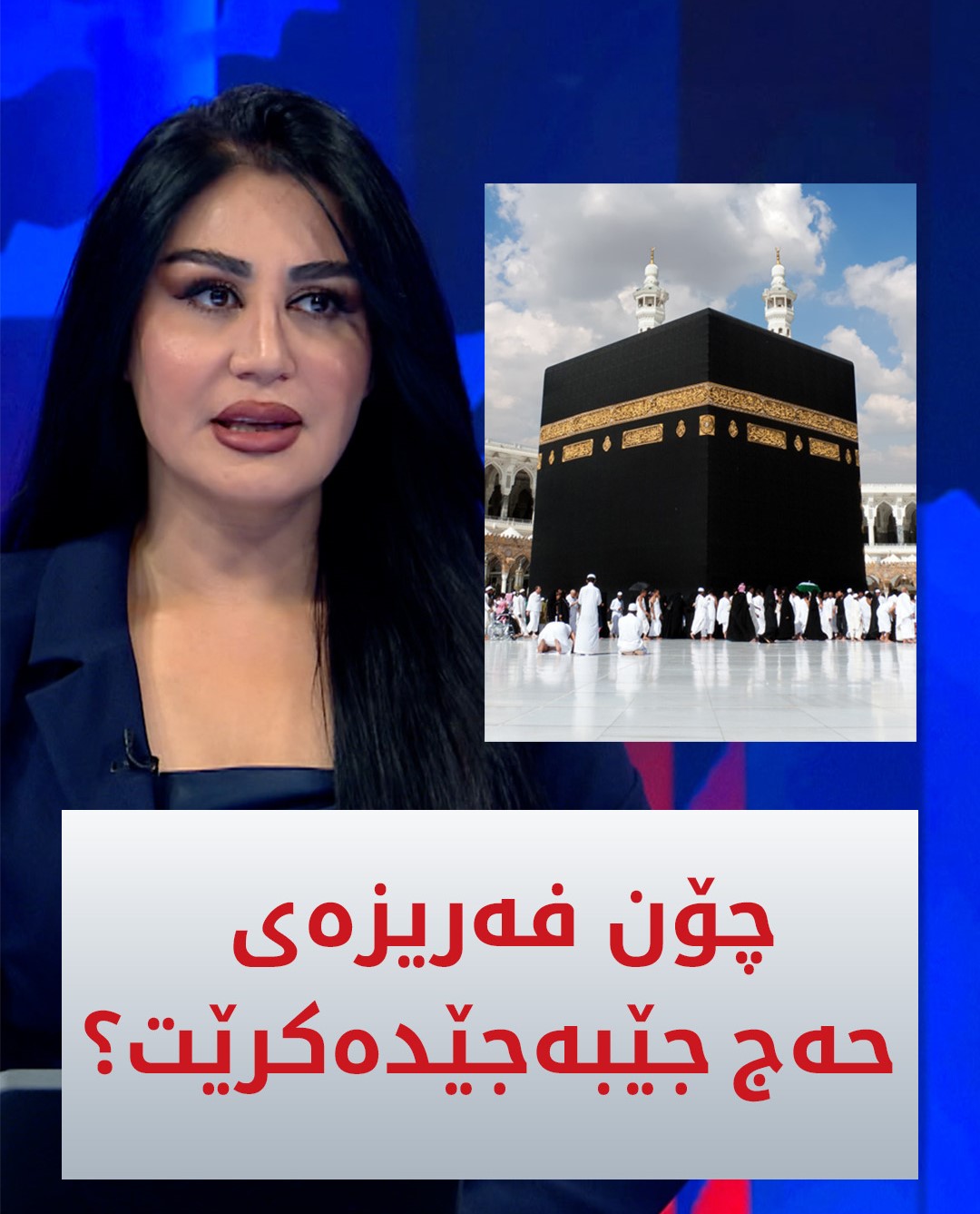 Kurdistan 24 - Facebook Social Post Banner