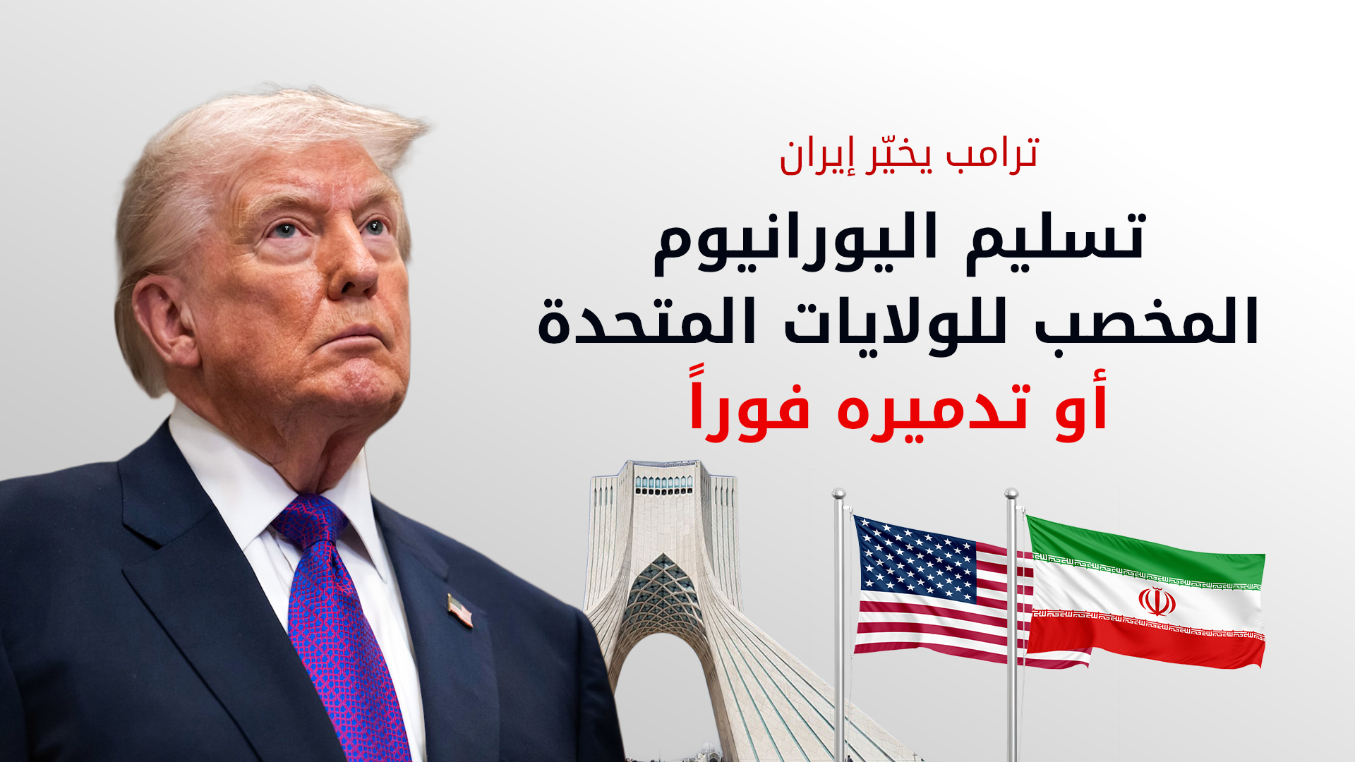 KRG PM Hawler