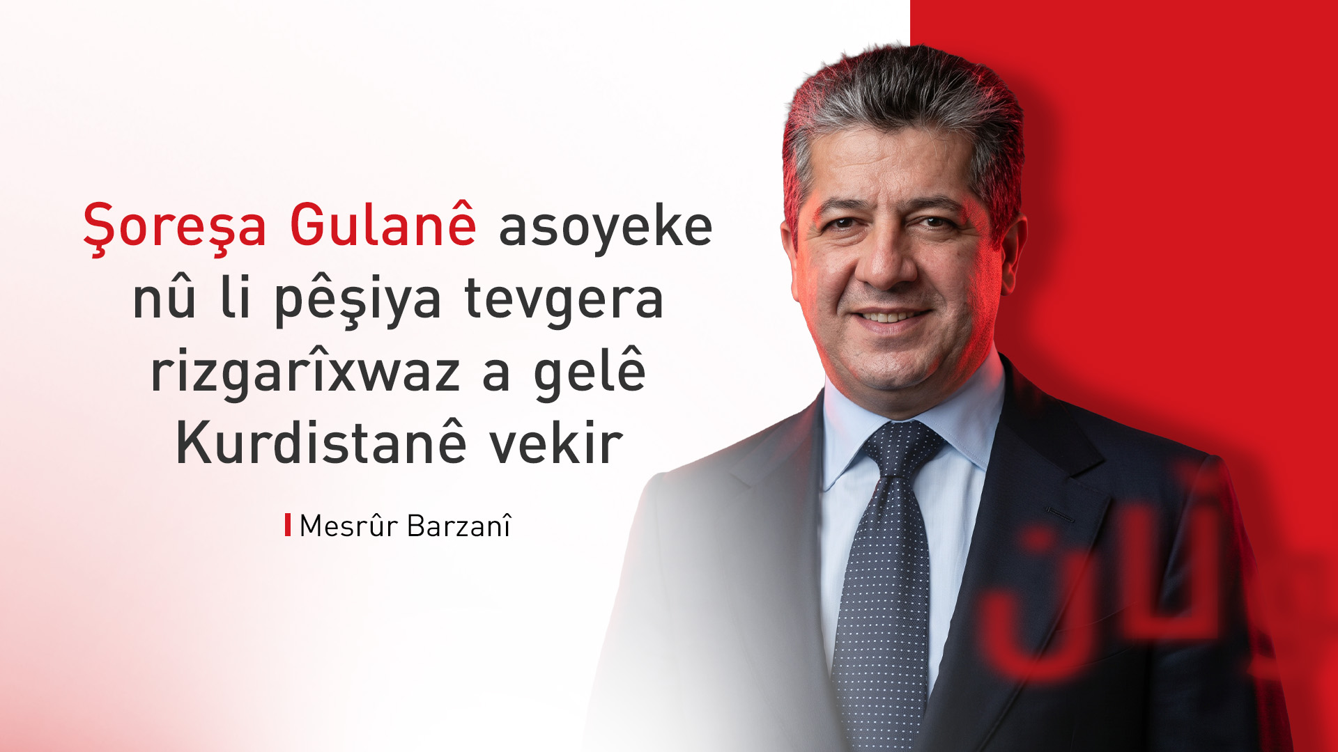 KRG PM Hawler