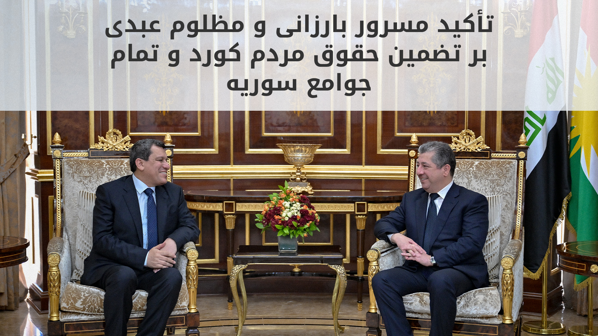 KRG PM Hawler