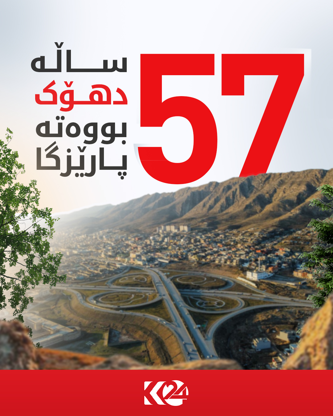 Kurdistan 24 - Facebook Social Post Banner