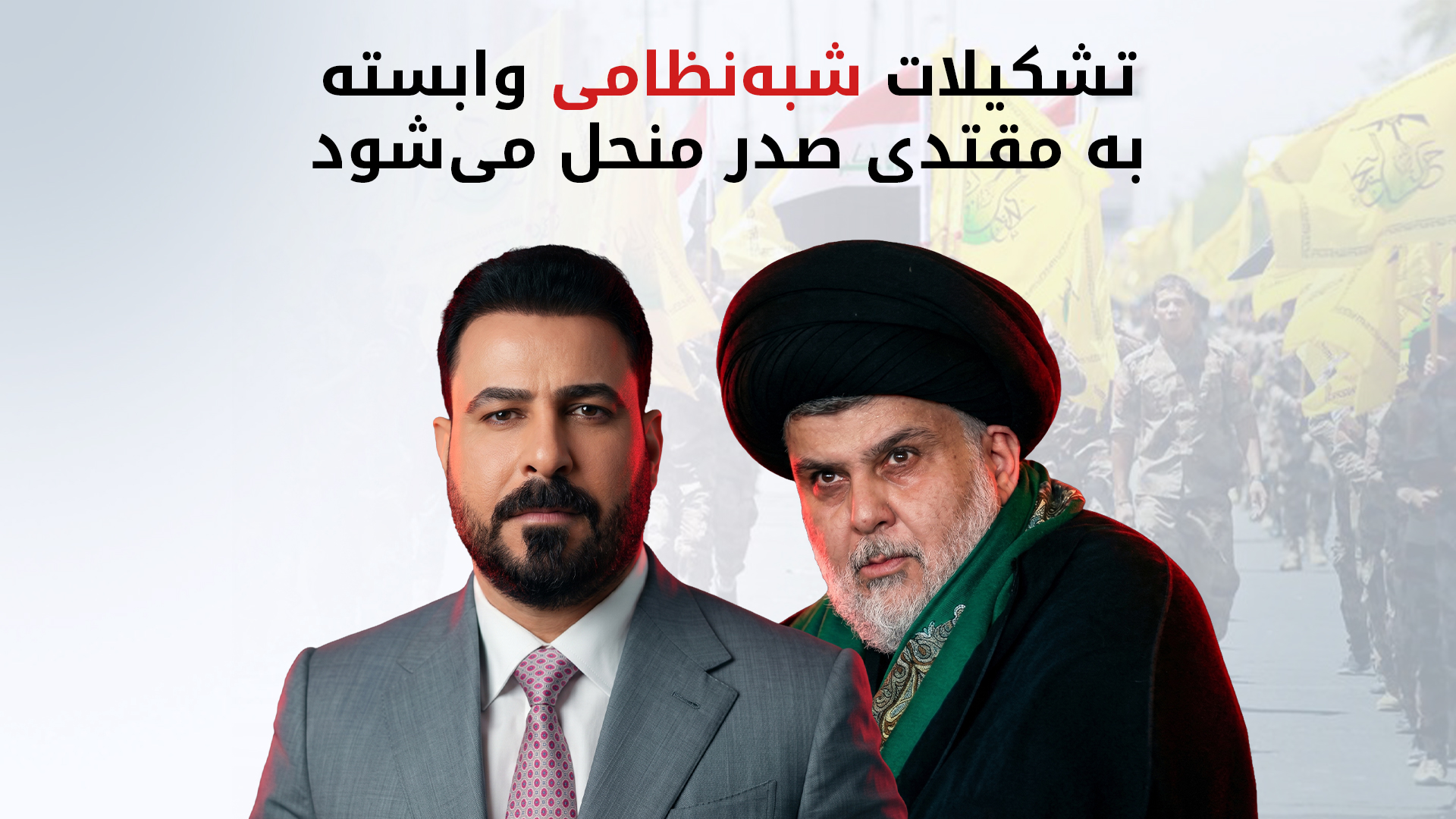KRG PM Hawler
