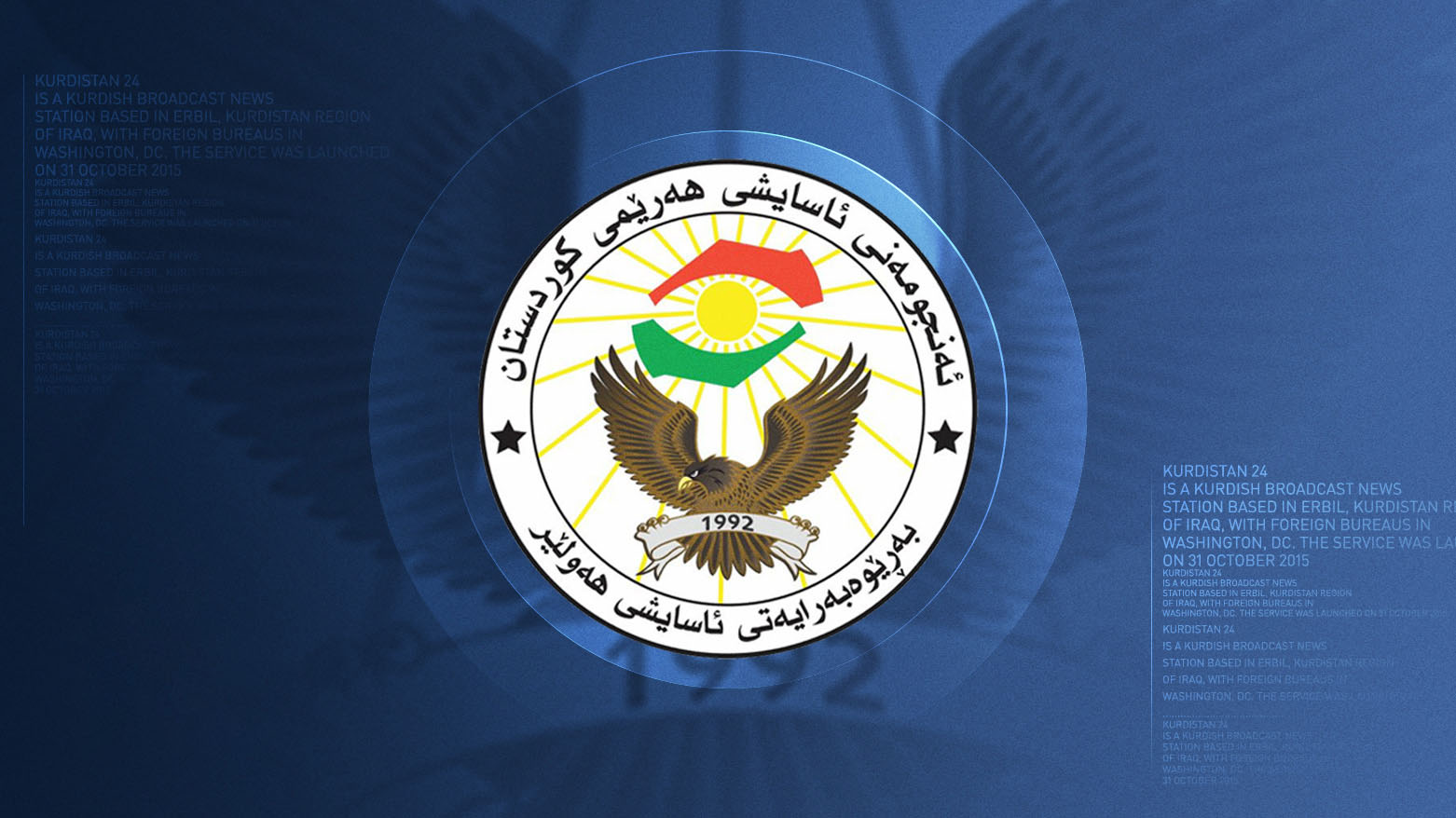 KRG PM Hawler