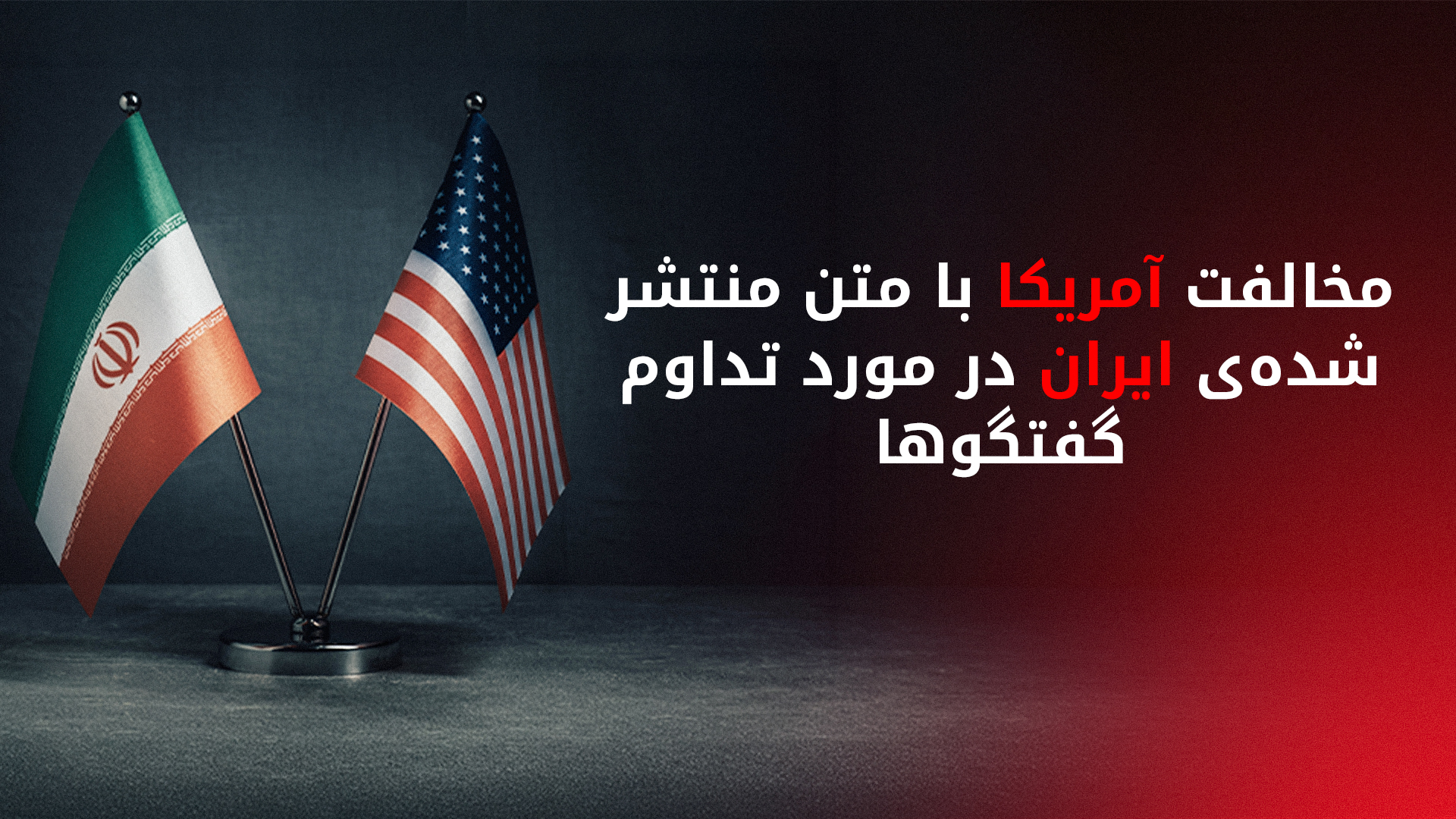 KRG PM Hawler