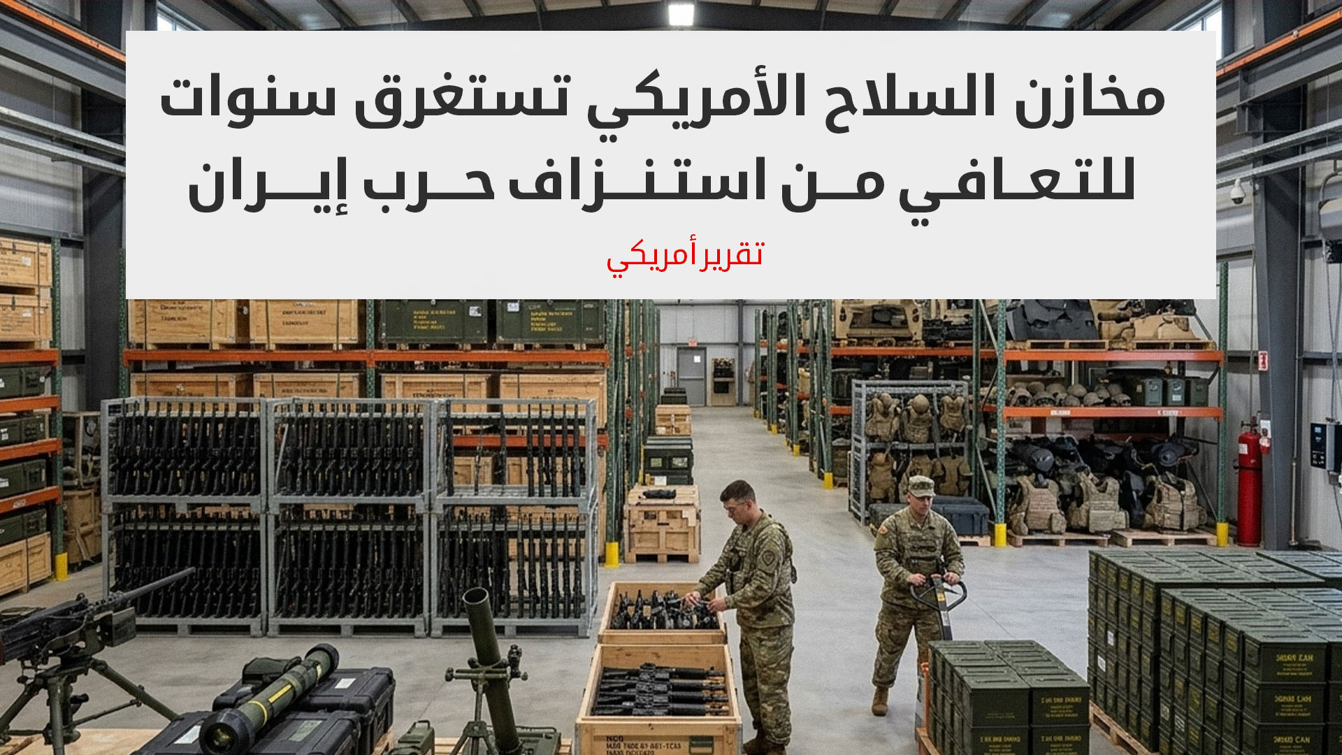 KRG PM Hawler