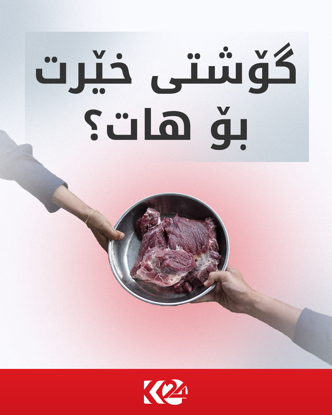 Kurdistan 24 - Twitter/X Social Post Banner