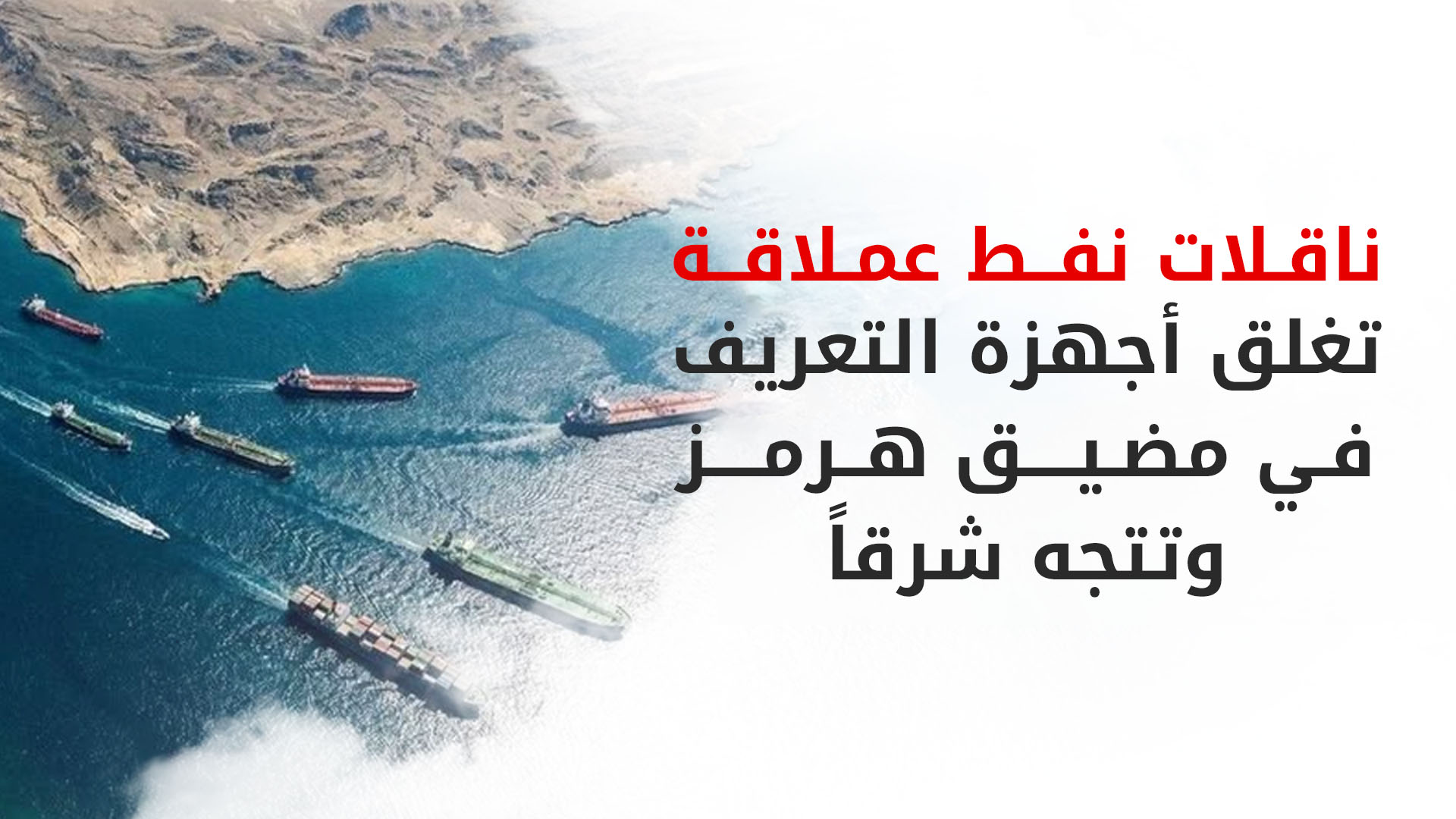 KRG PM Hawler
