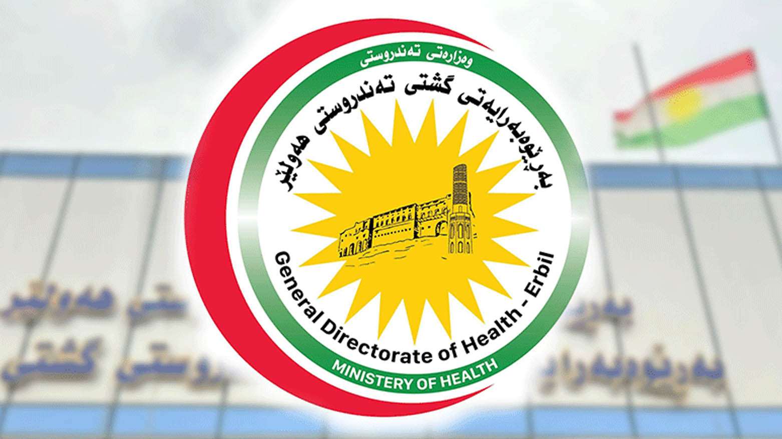 KRG PM Hawler