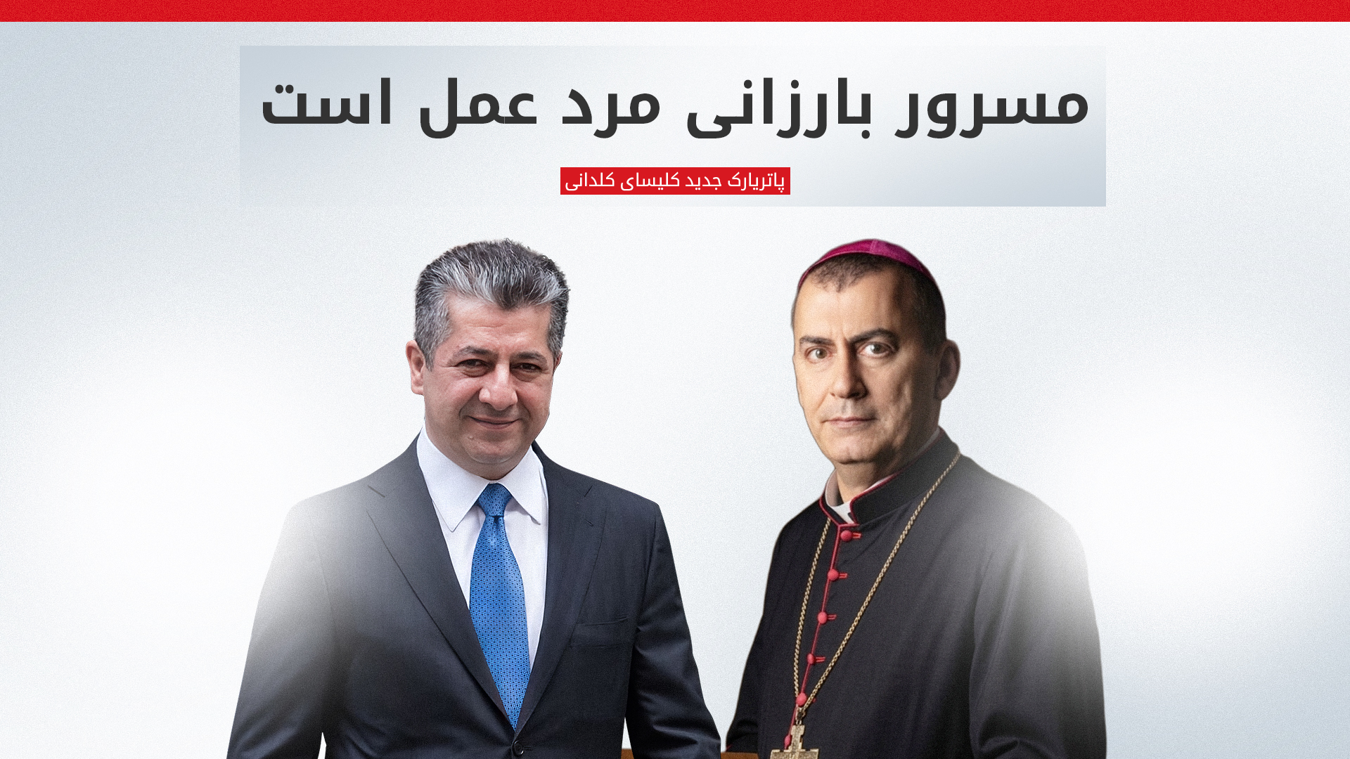 KRG PM Hawler