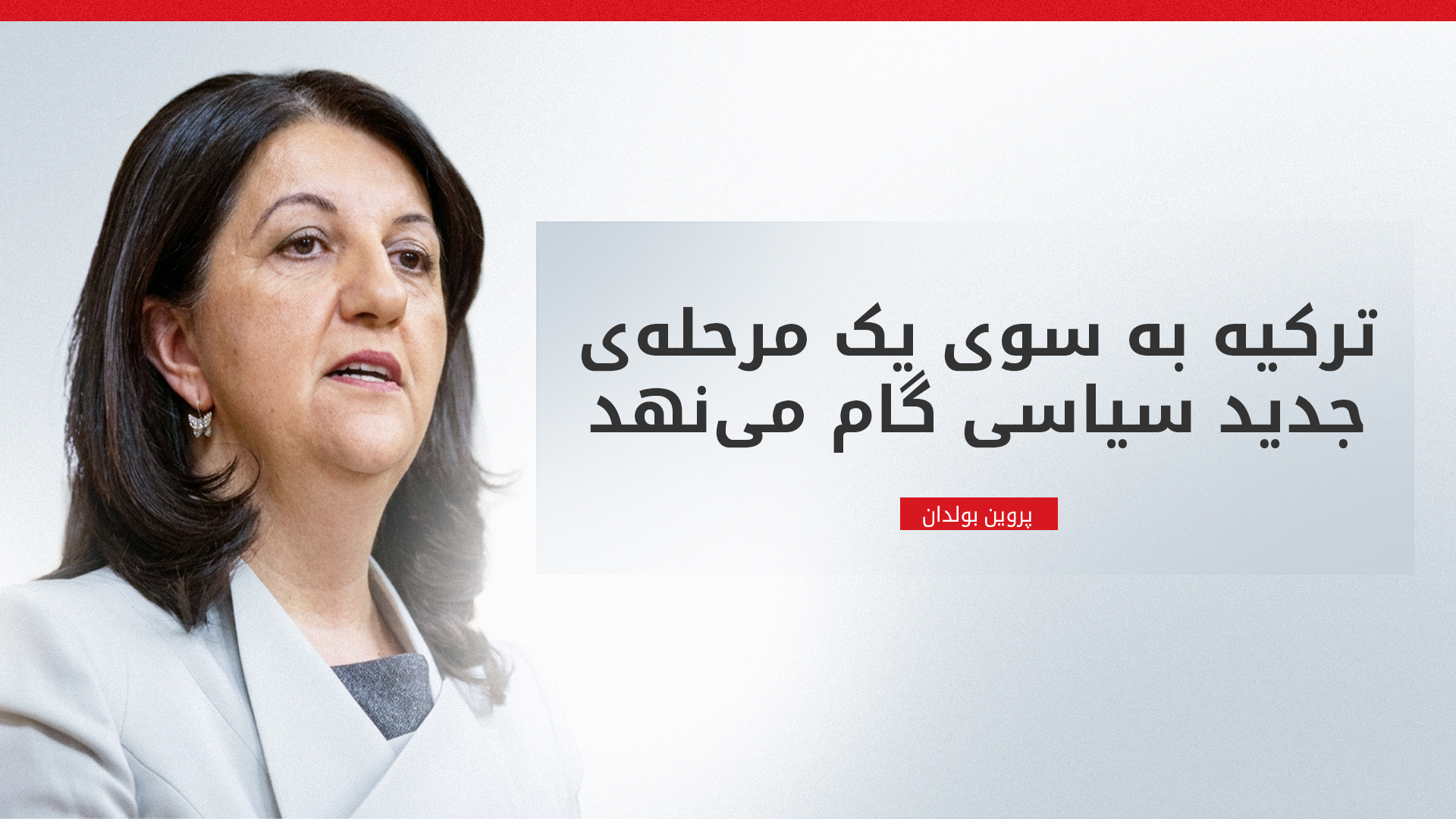 KRG PM Hawler