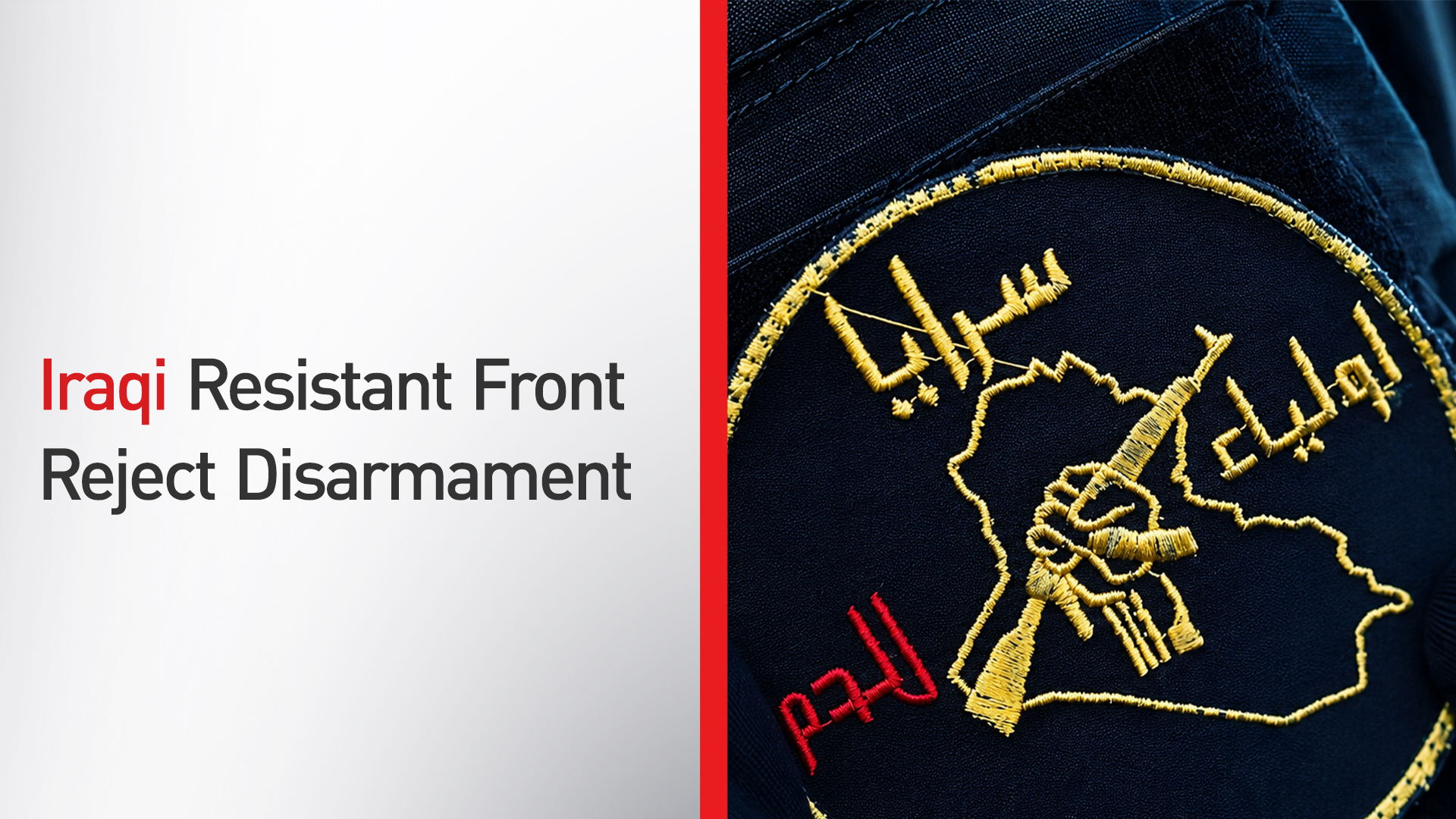 Photo shows the logo of "Saraya Awliya al-Dam" group, part of broader "Islamic Resistance of Iraq". (Graphics: Kurdistan24)