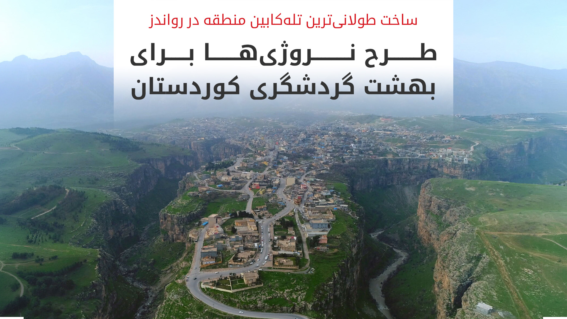 KRG PM Hawler