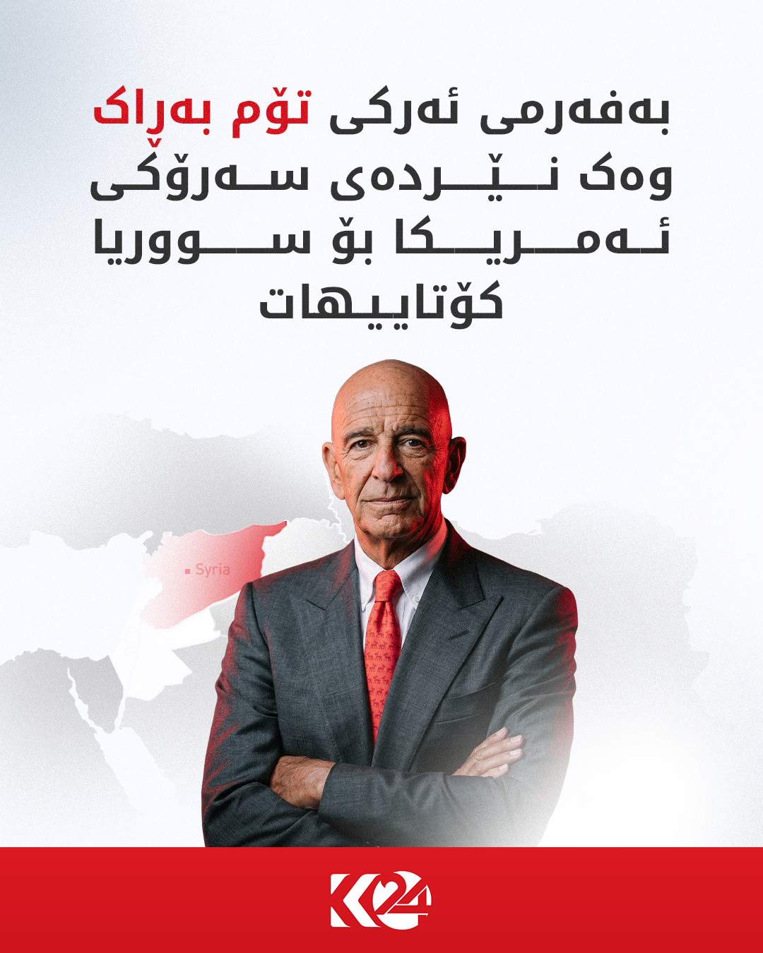 Kurdistan 24 - Twitter/X Social Post Banner