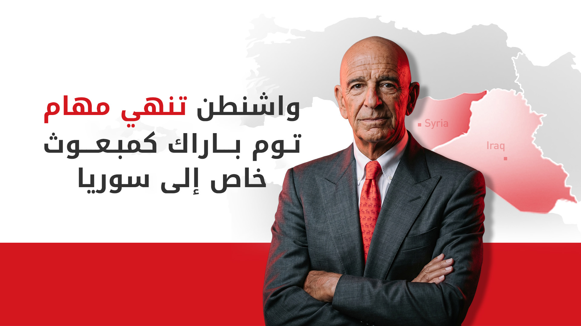 KRG PM Hawler