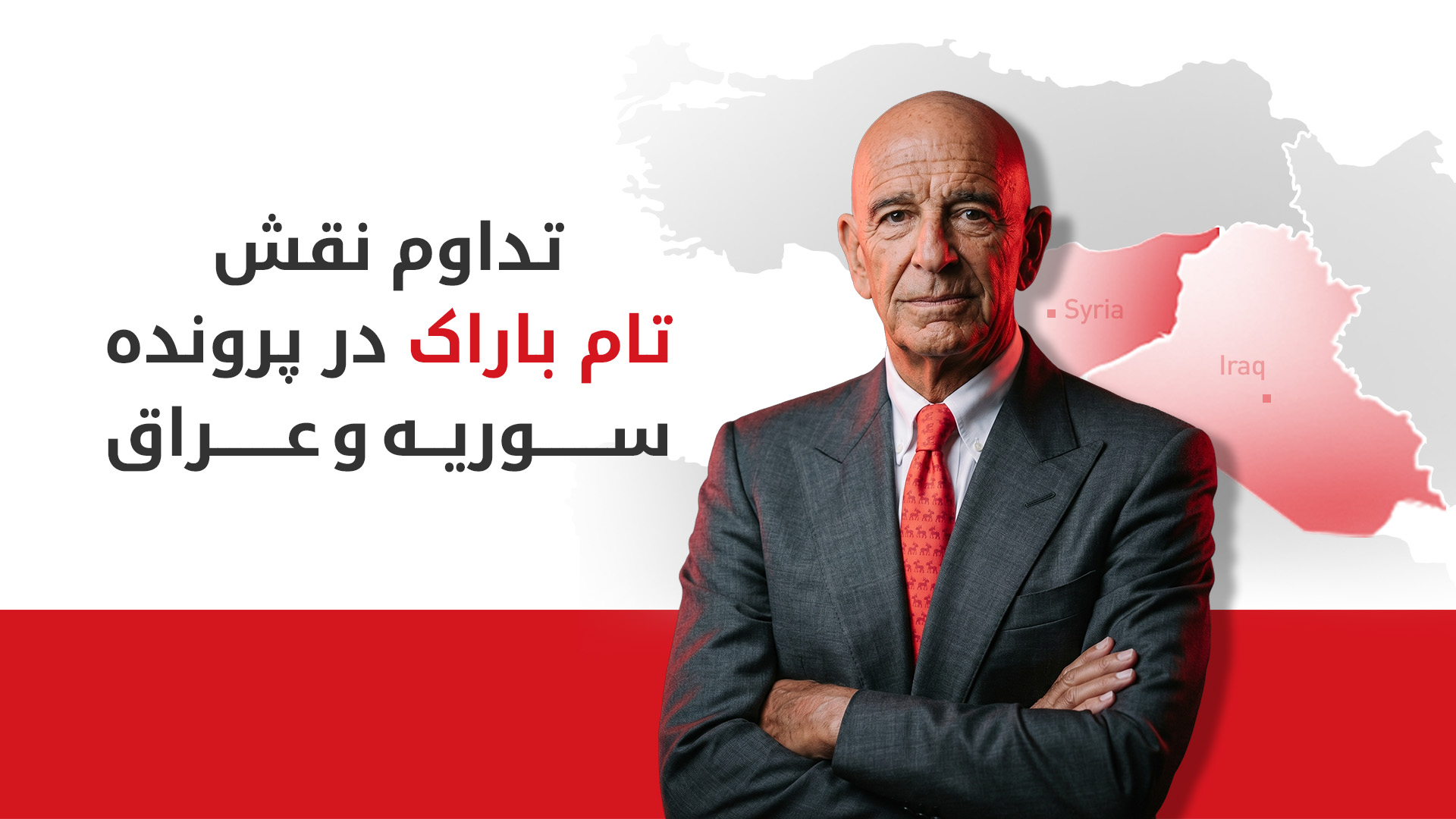 KRG PM Hawler